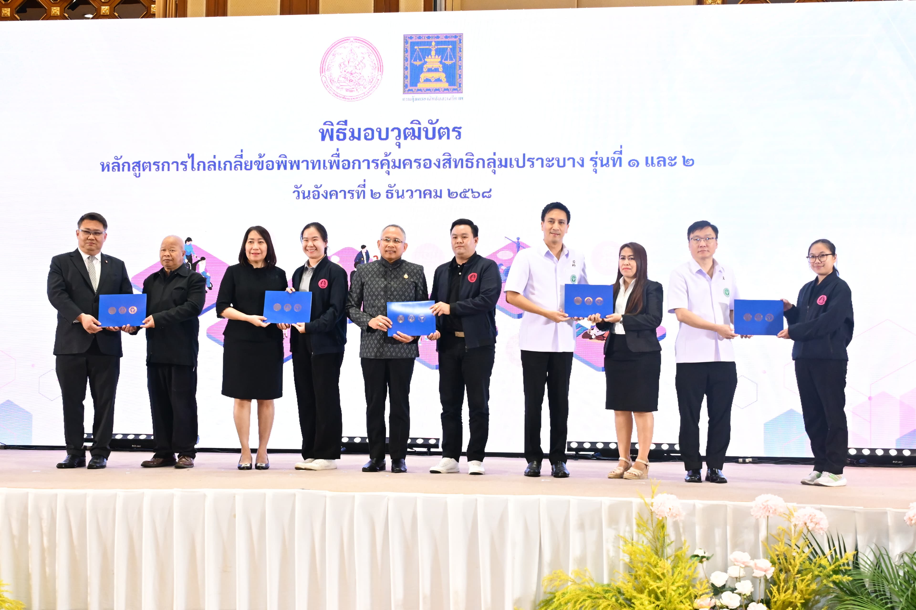 รูปภาพแกลเลอรี