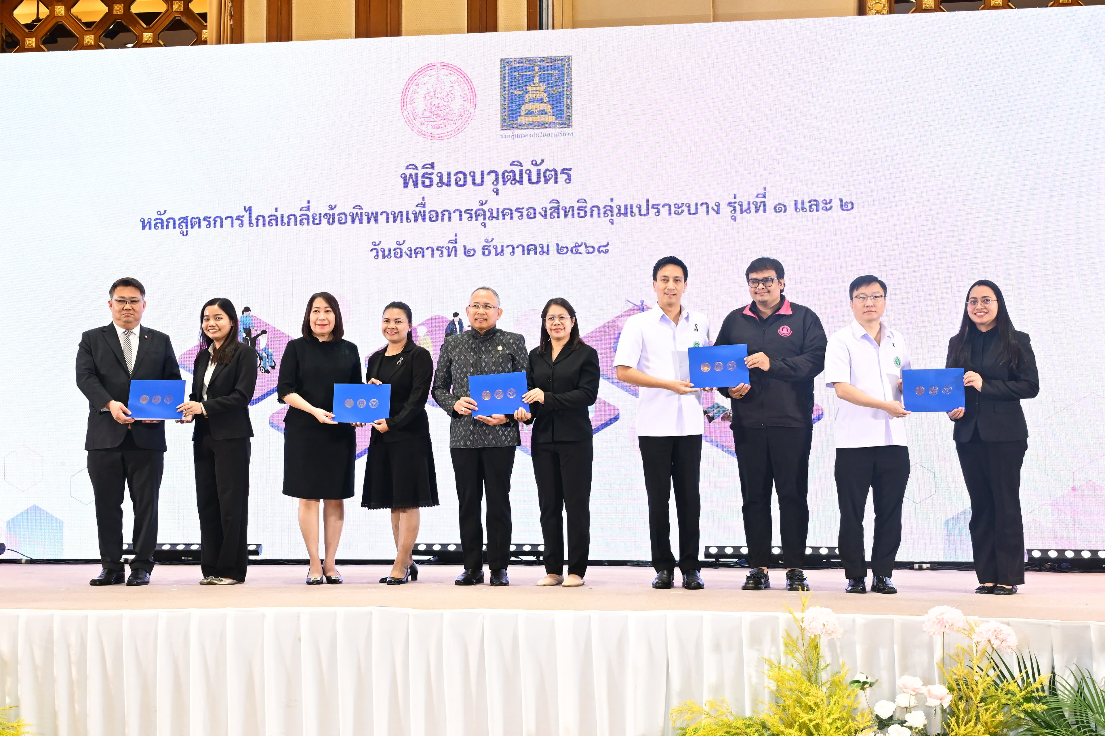 รูปภาพแกลเลอรี