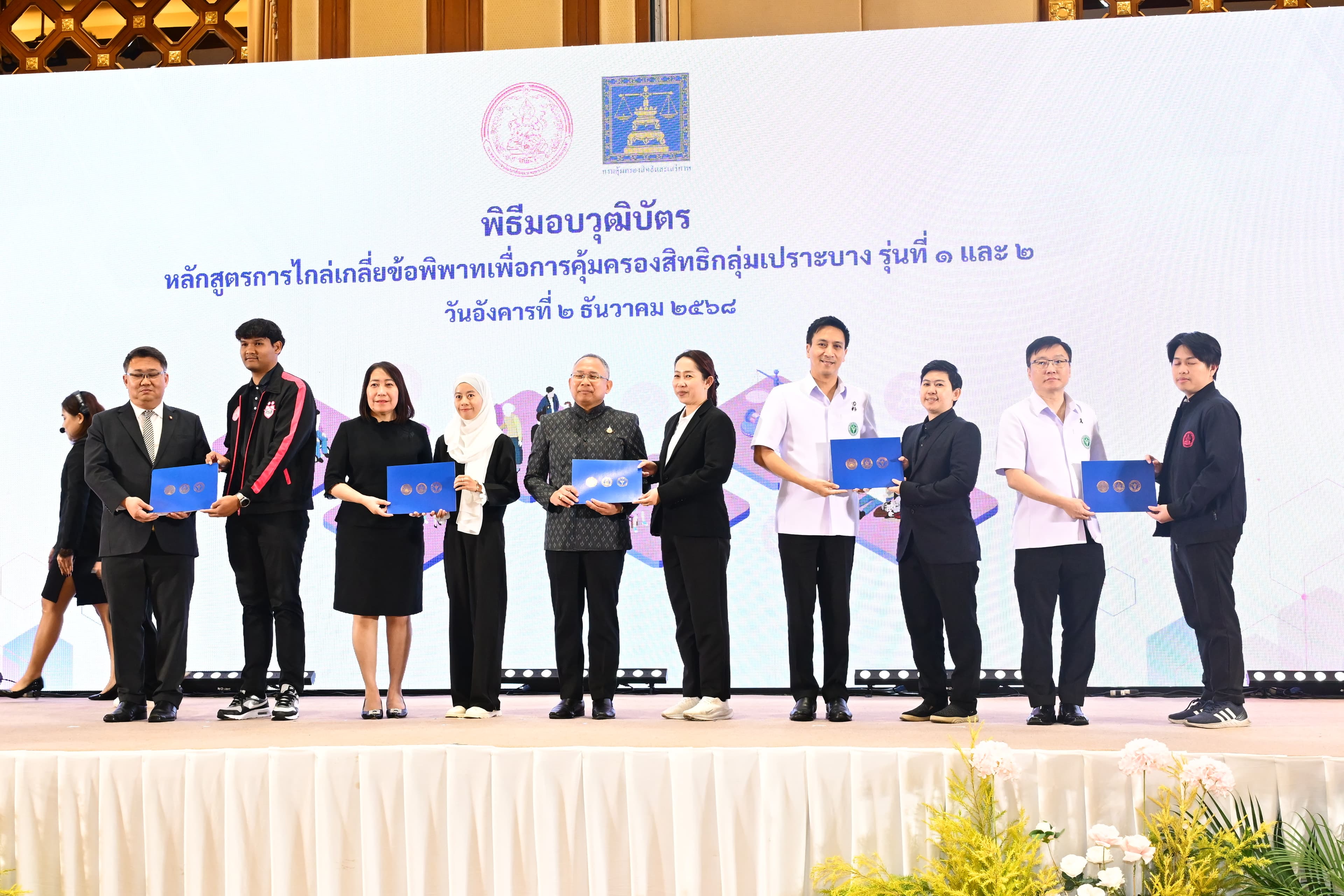 รูปภาพแกลเลอรี