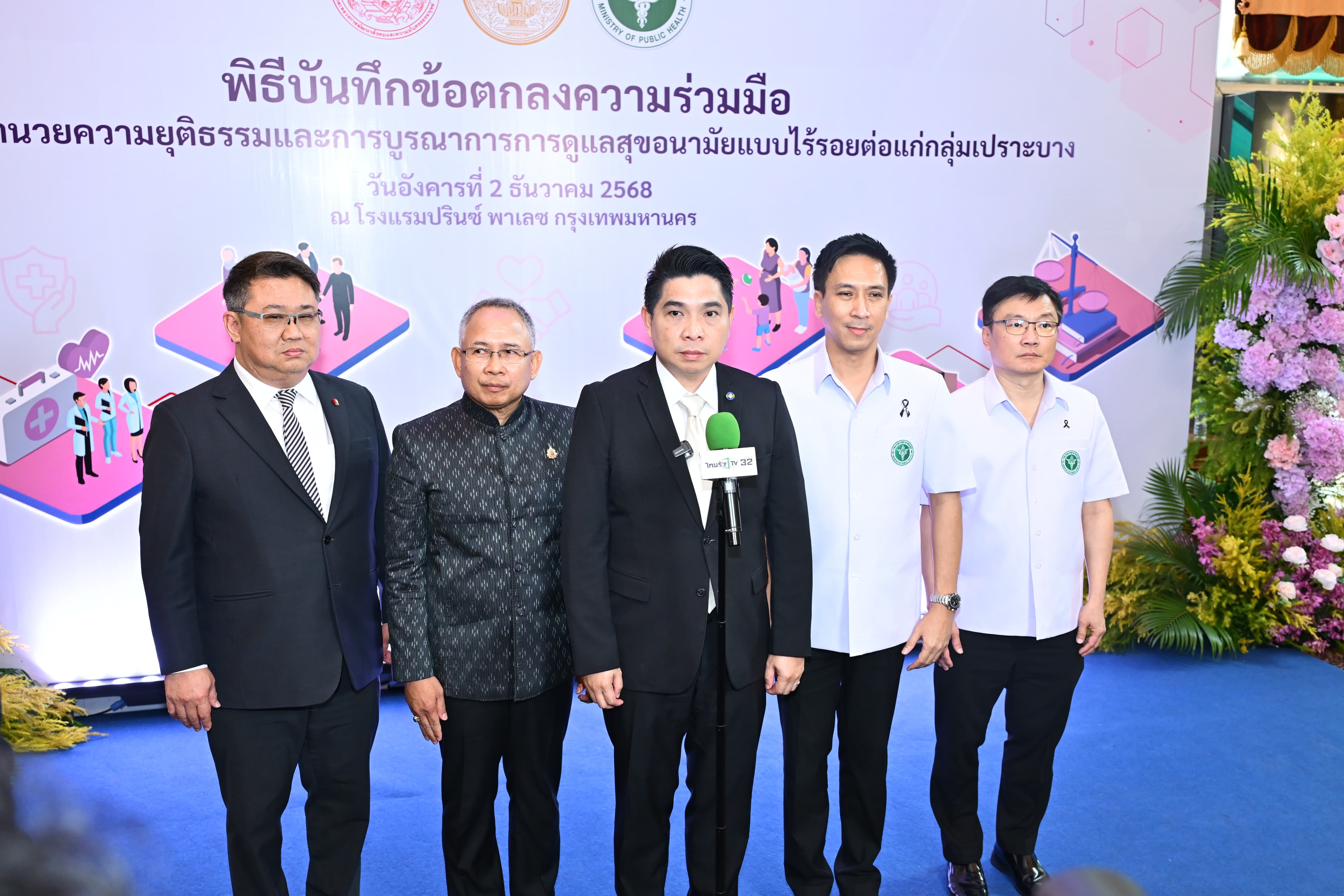รูปภาพแกลเลอรี