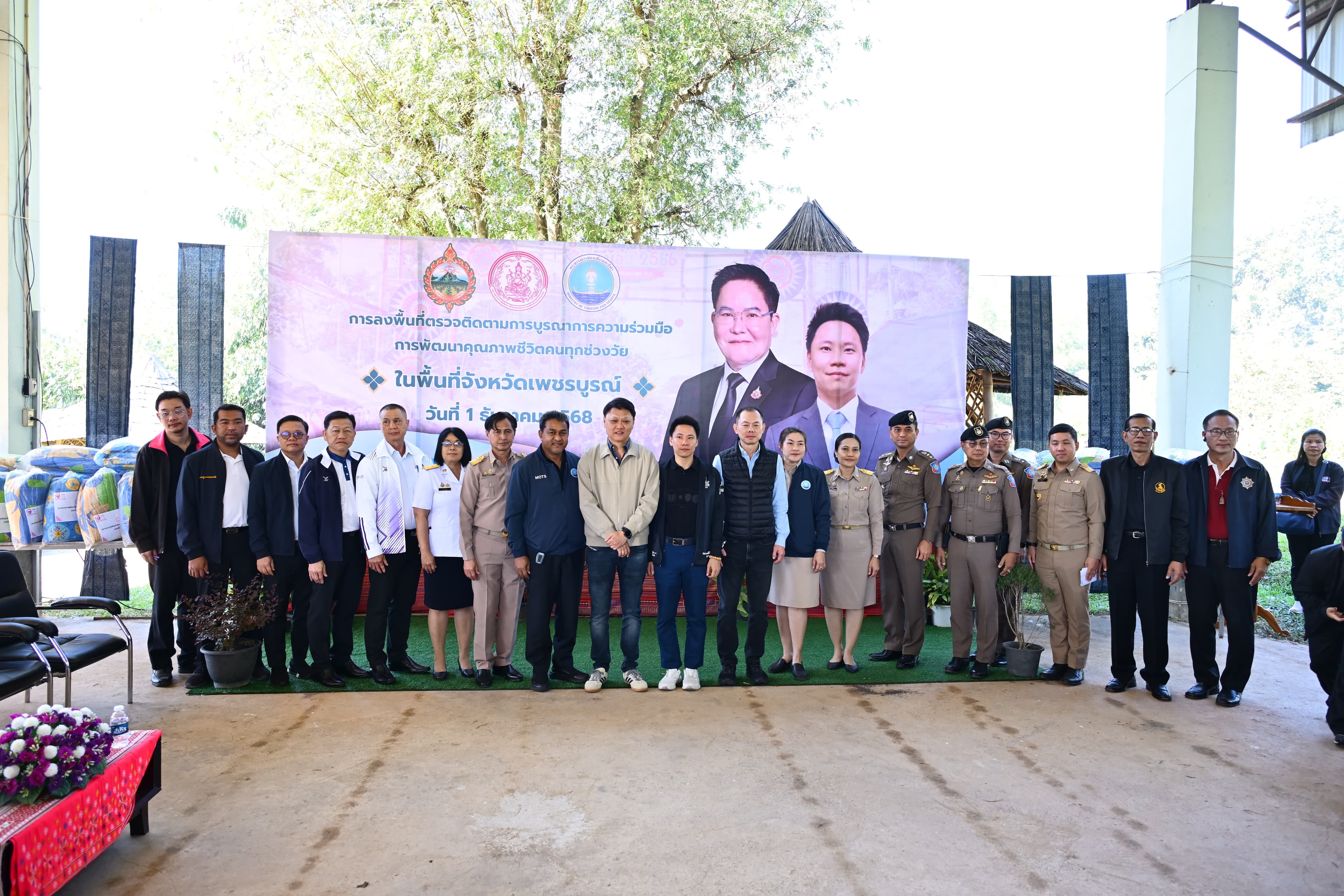 รูปภาพแกลเลอรี