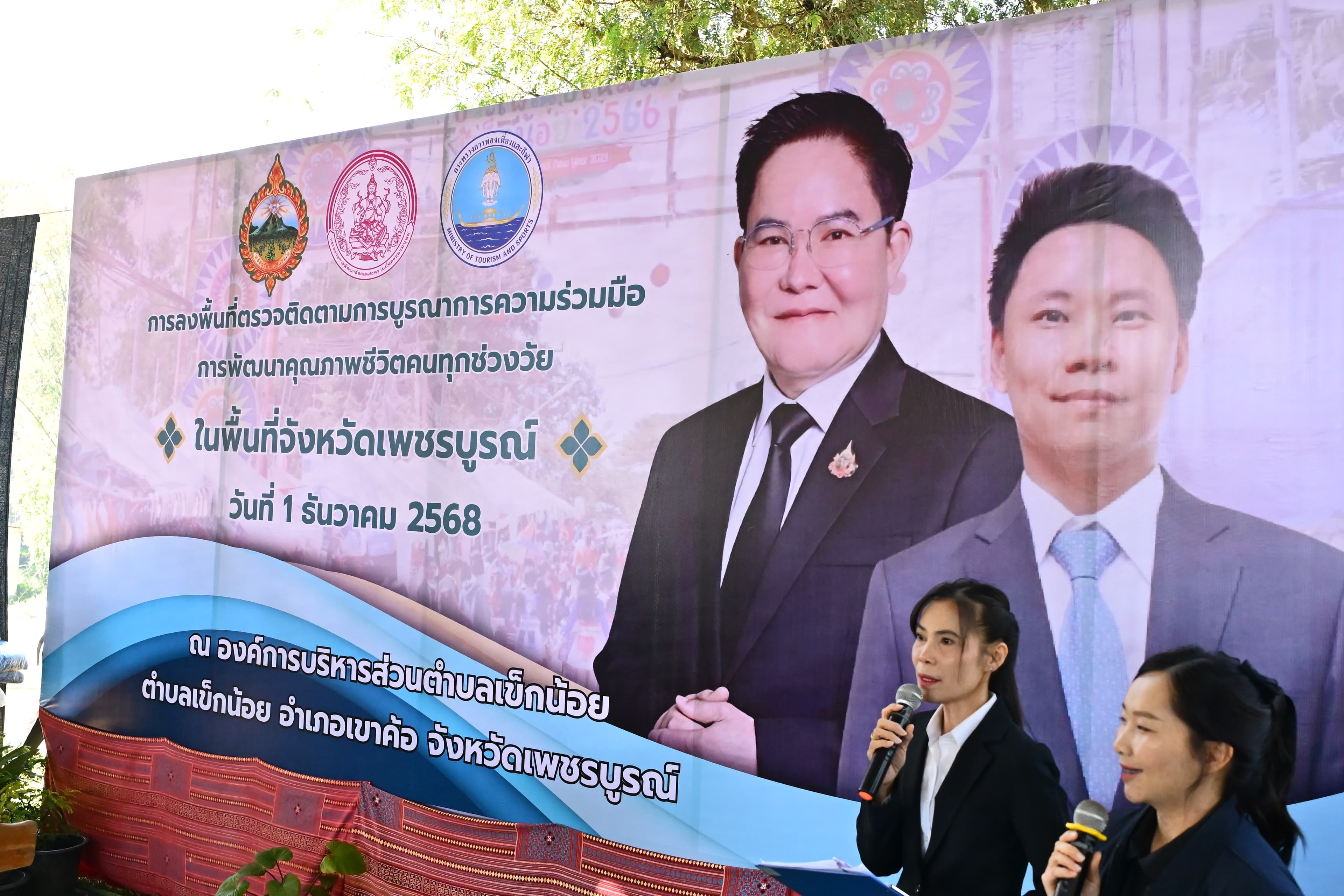 รูปภาพแกลเลอรี