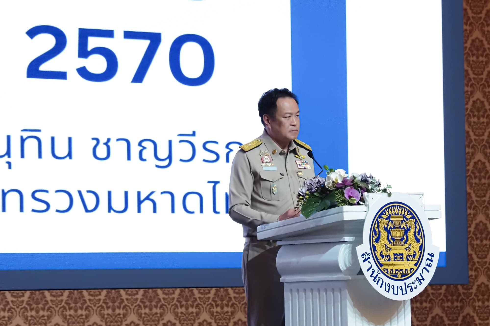 รูปภาพแกลเลอรี