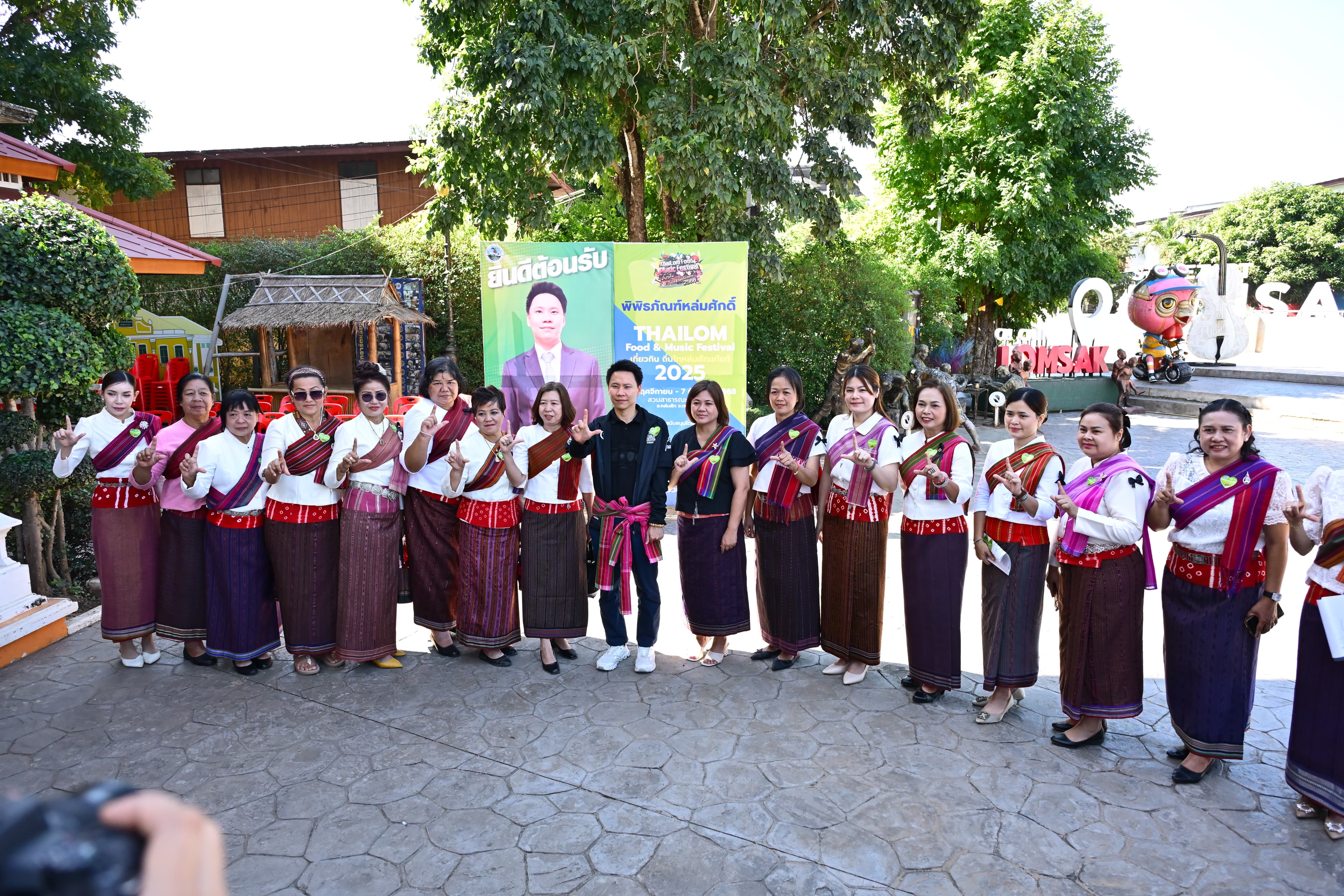 รูปภาพแกลเลอรี