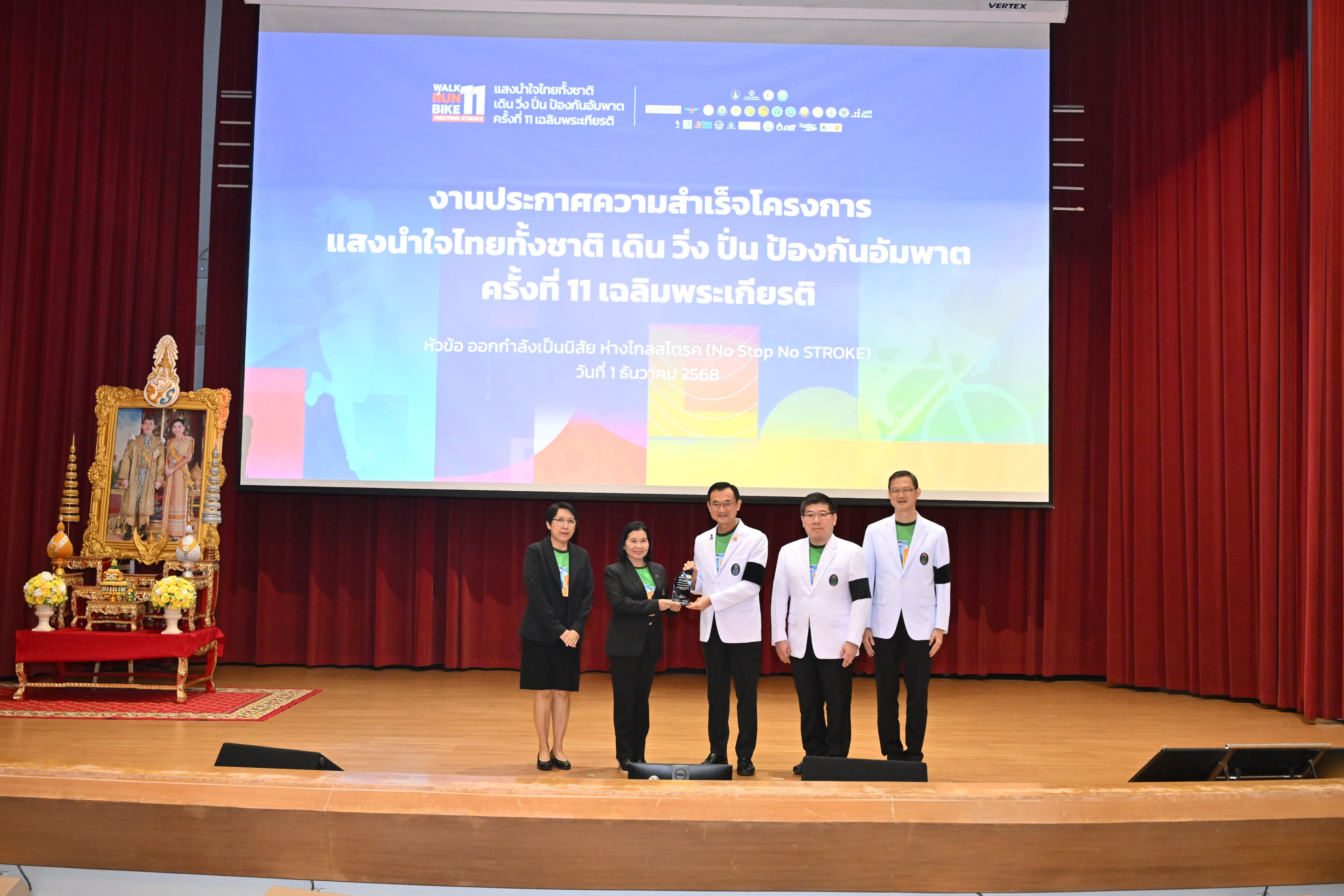 รูปภาพแกลเลอรี