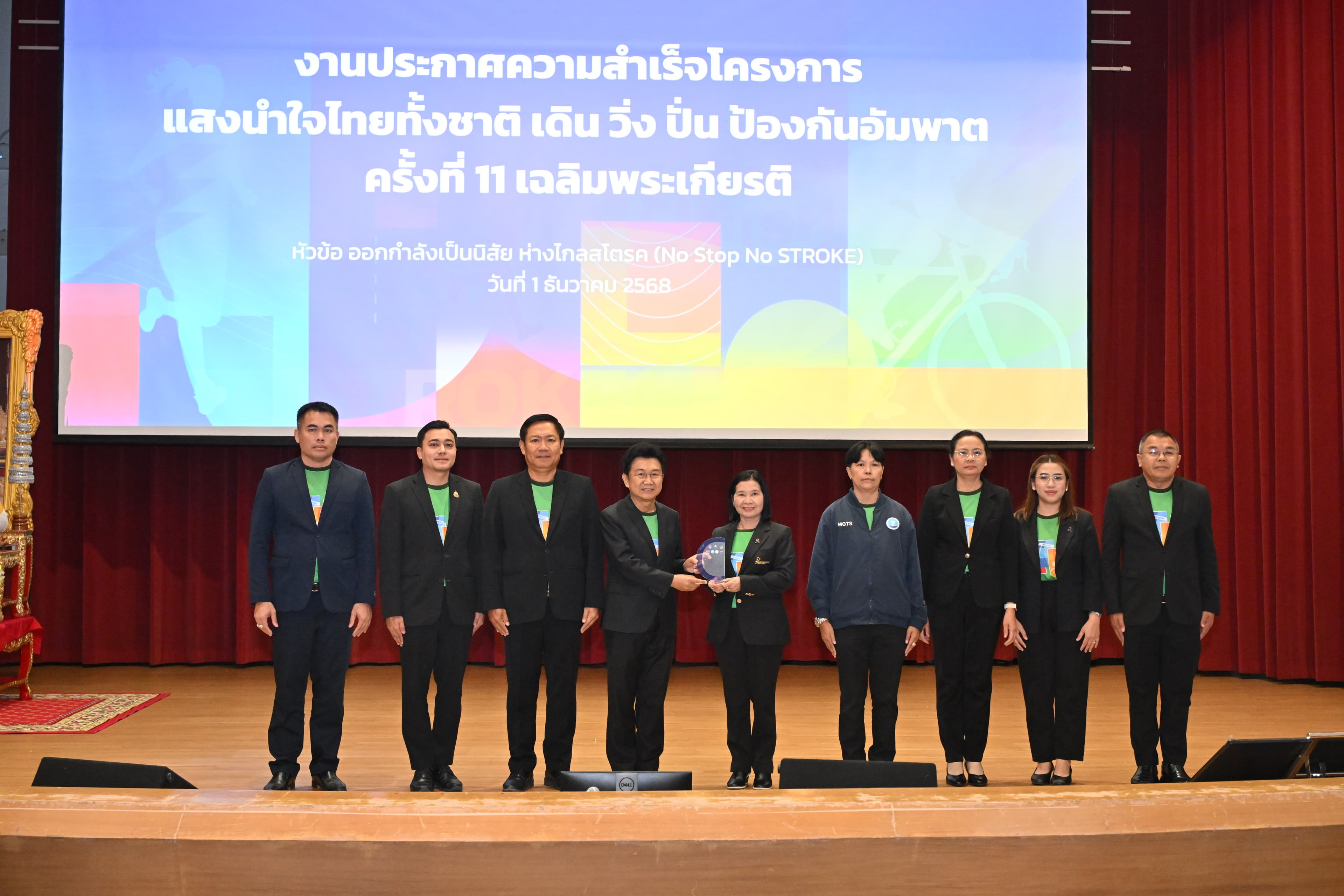 รูปภาพแกลเลอรี