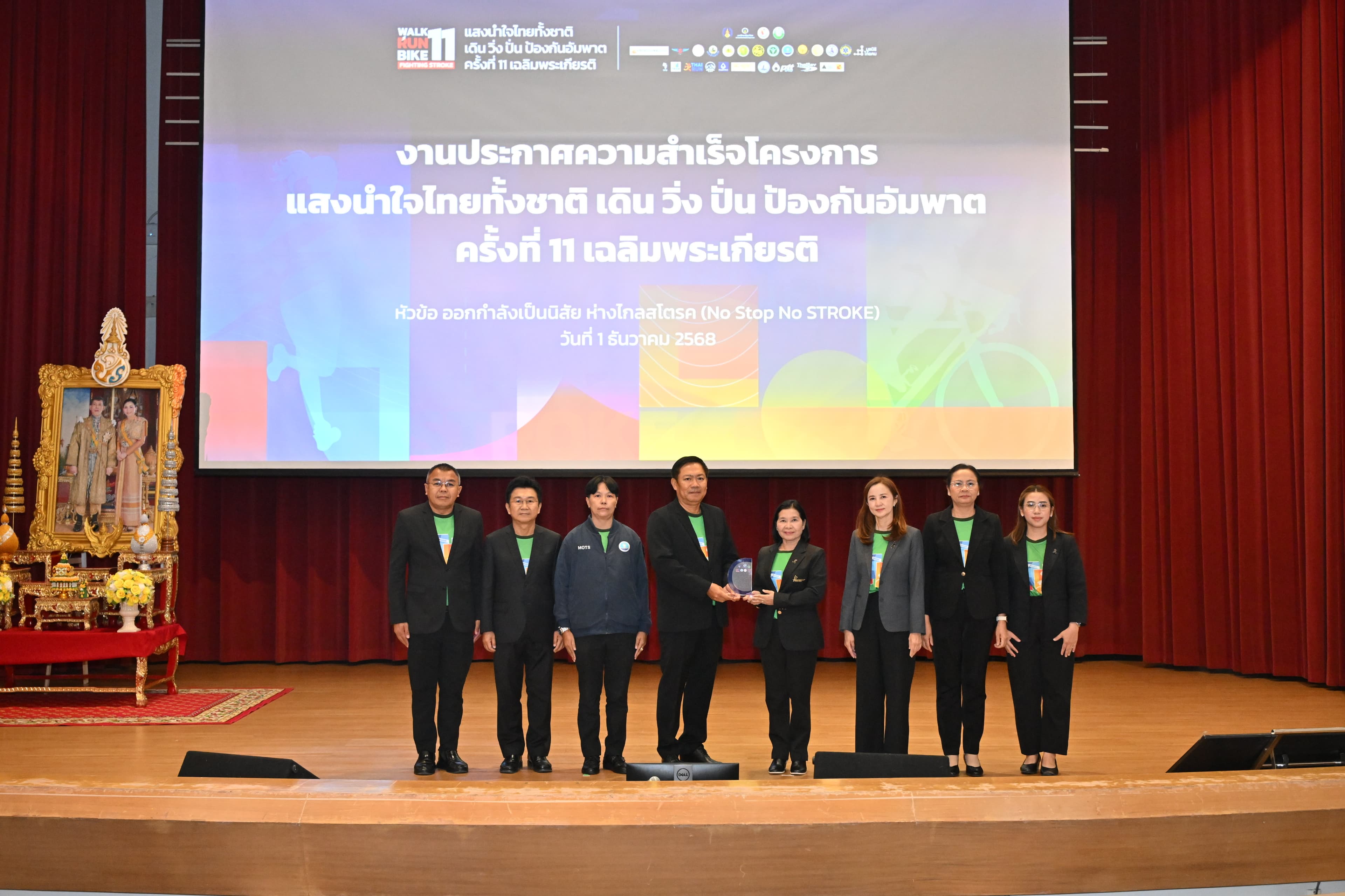 รูปภาพแกลเลอรี