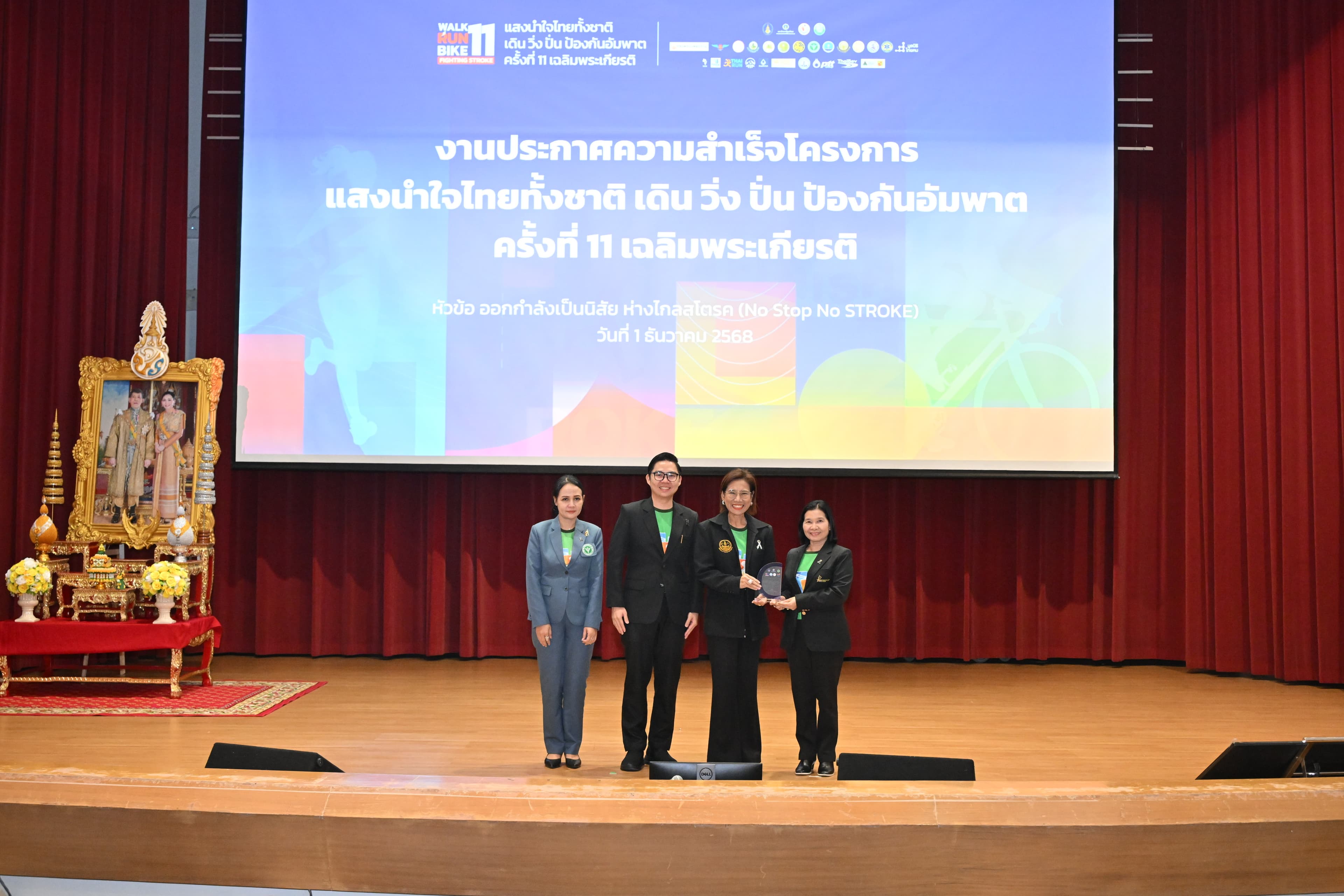 รูปภาพแกลเลอรี