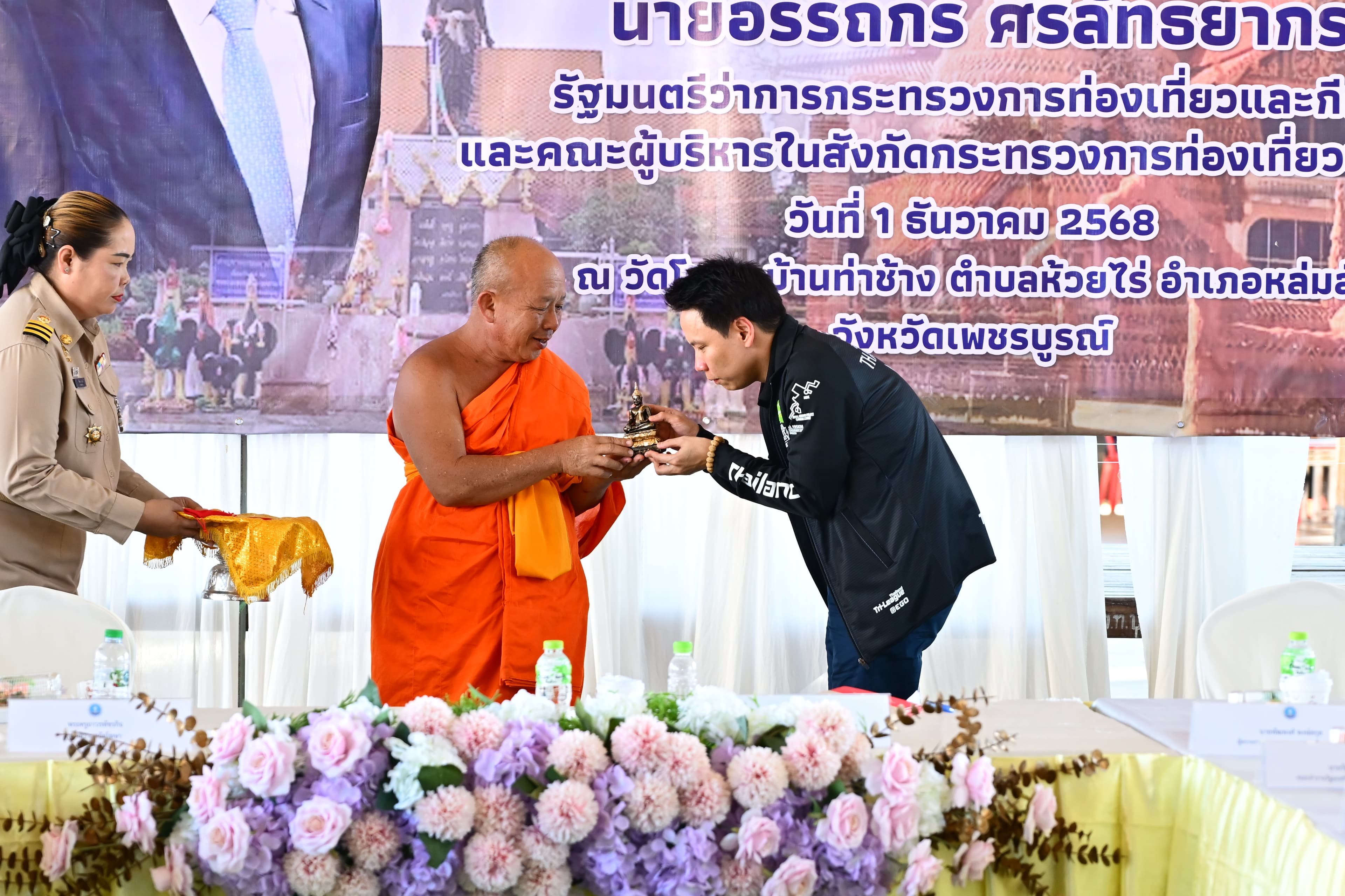 รูปภาพแกลเลอรี