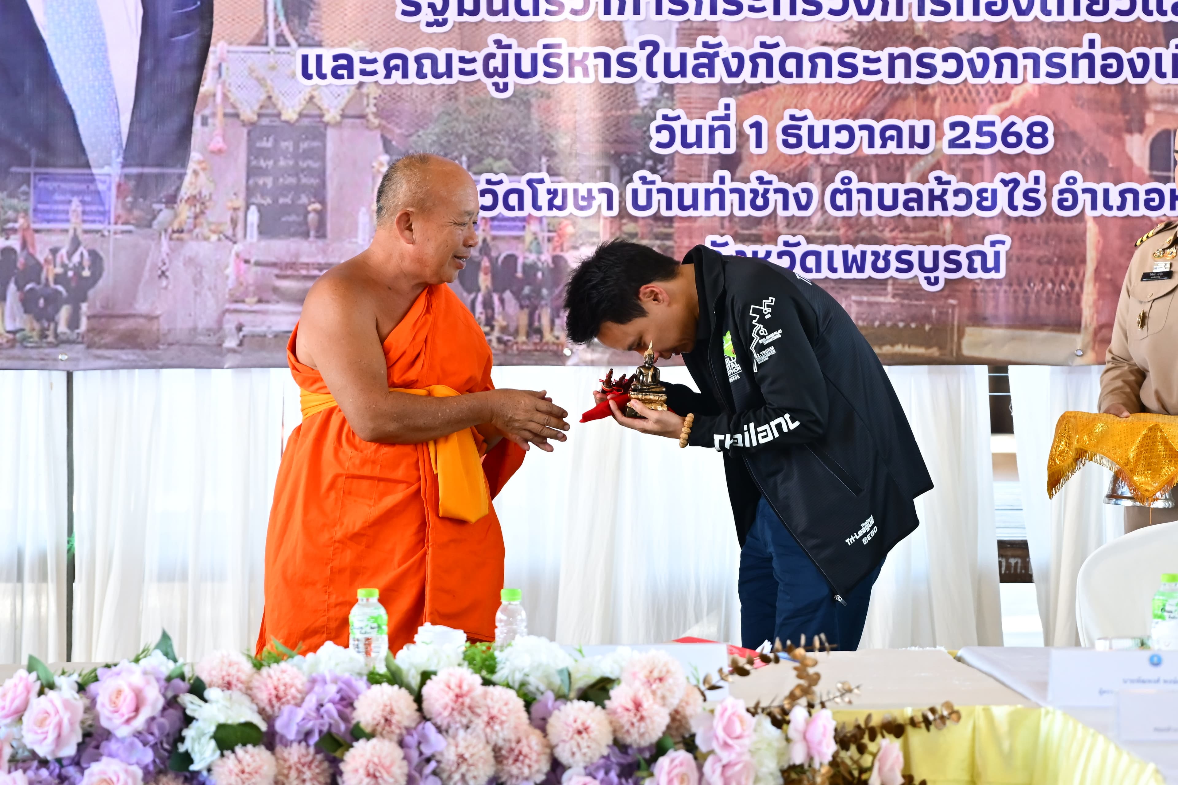 รูปภาพแกลเลอรี