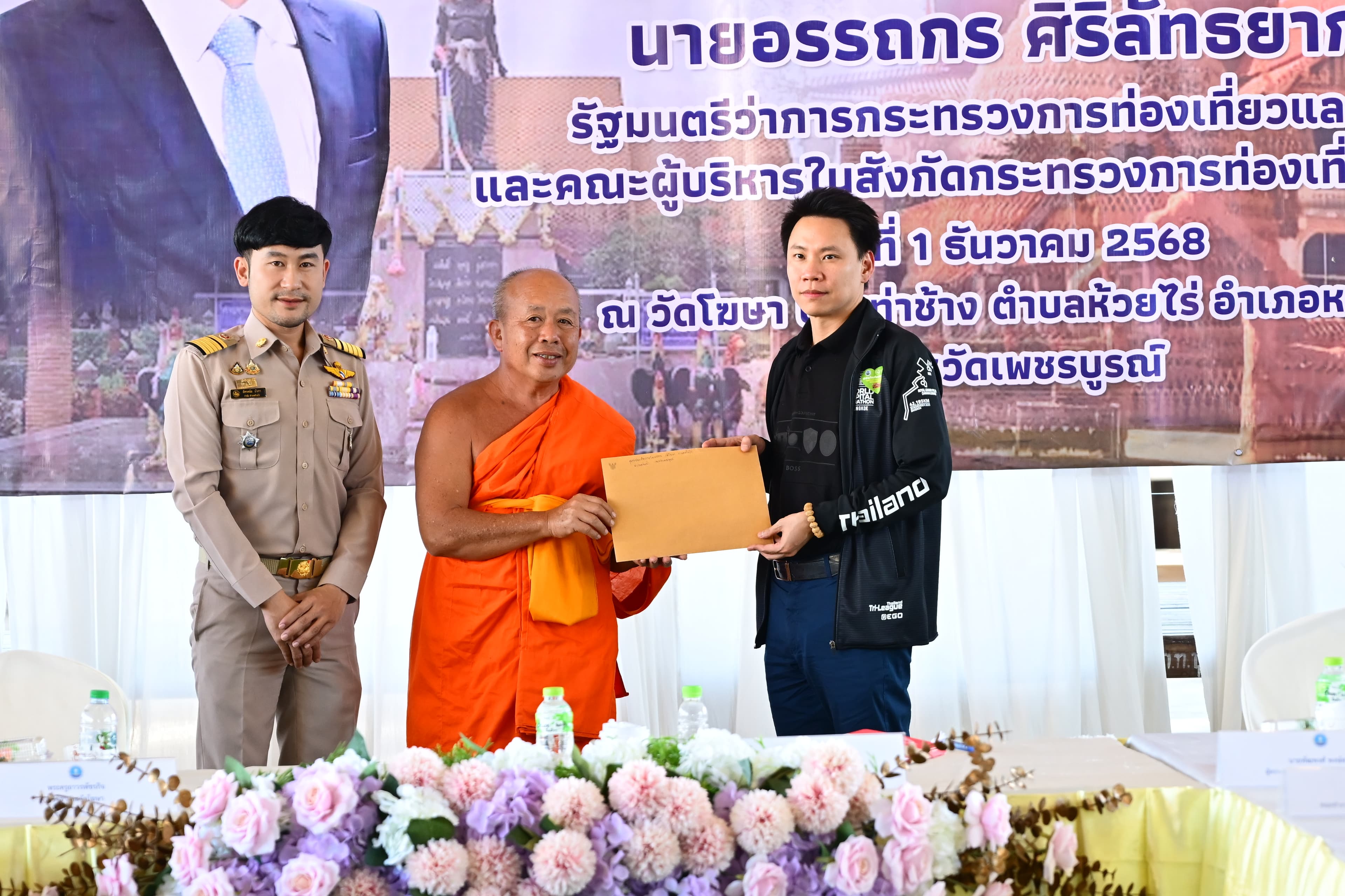 รูปภาพแกลเลอรี