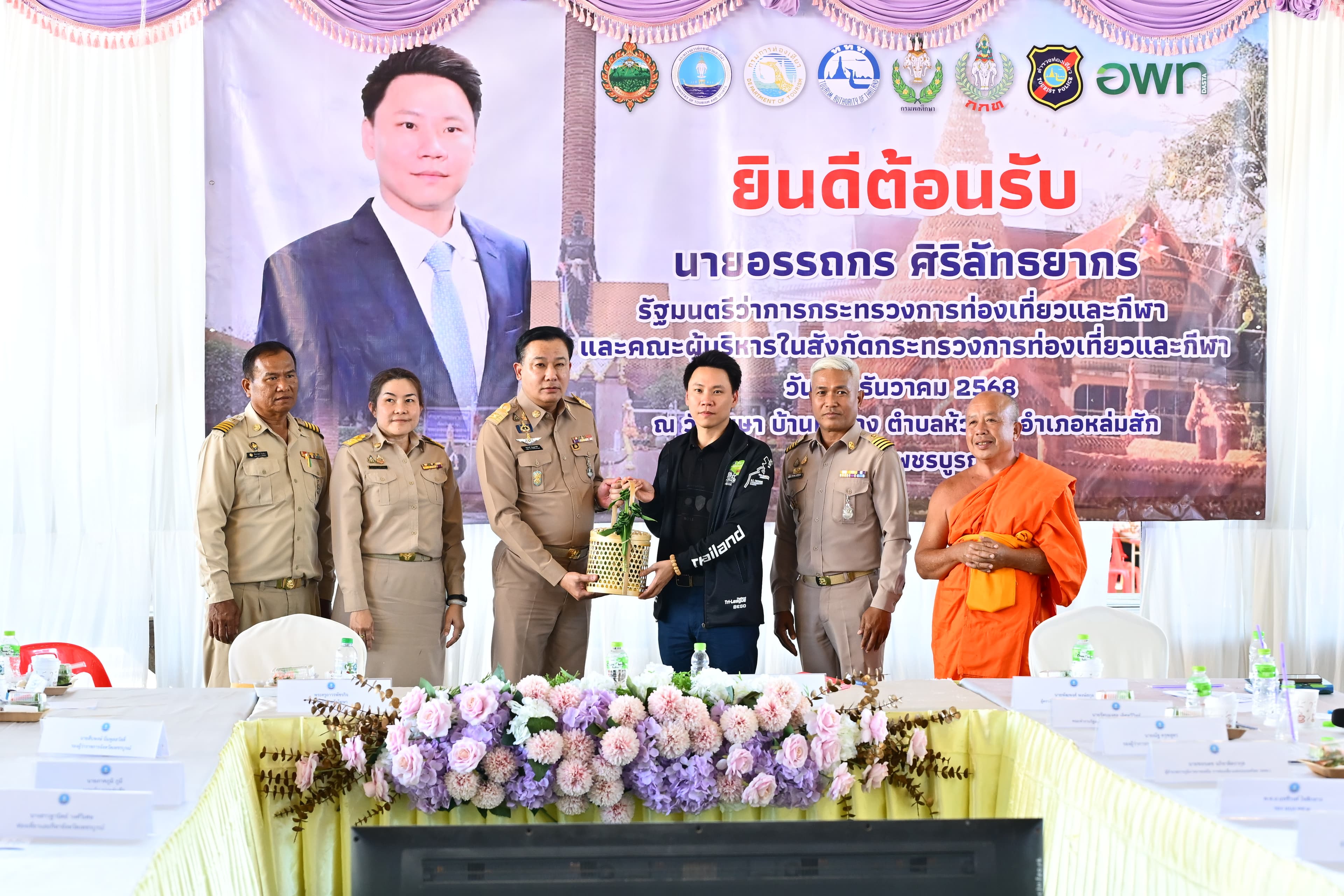 รูปภาพแกลเลอรี