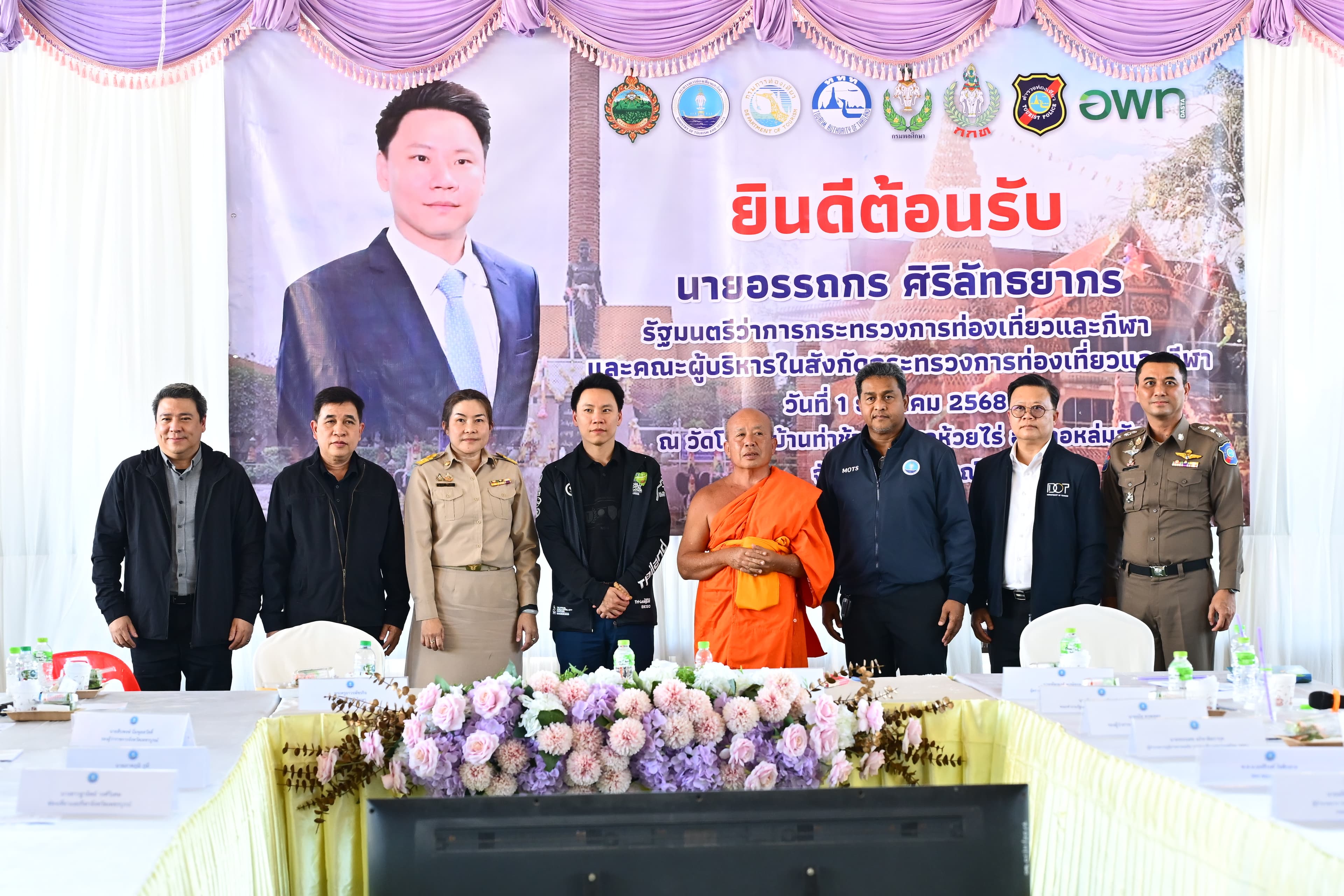 รูปภาพแกลเลอรี