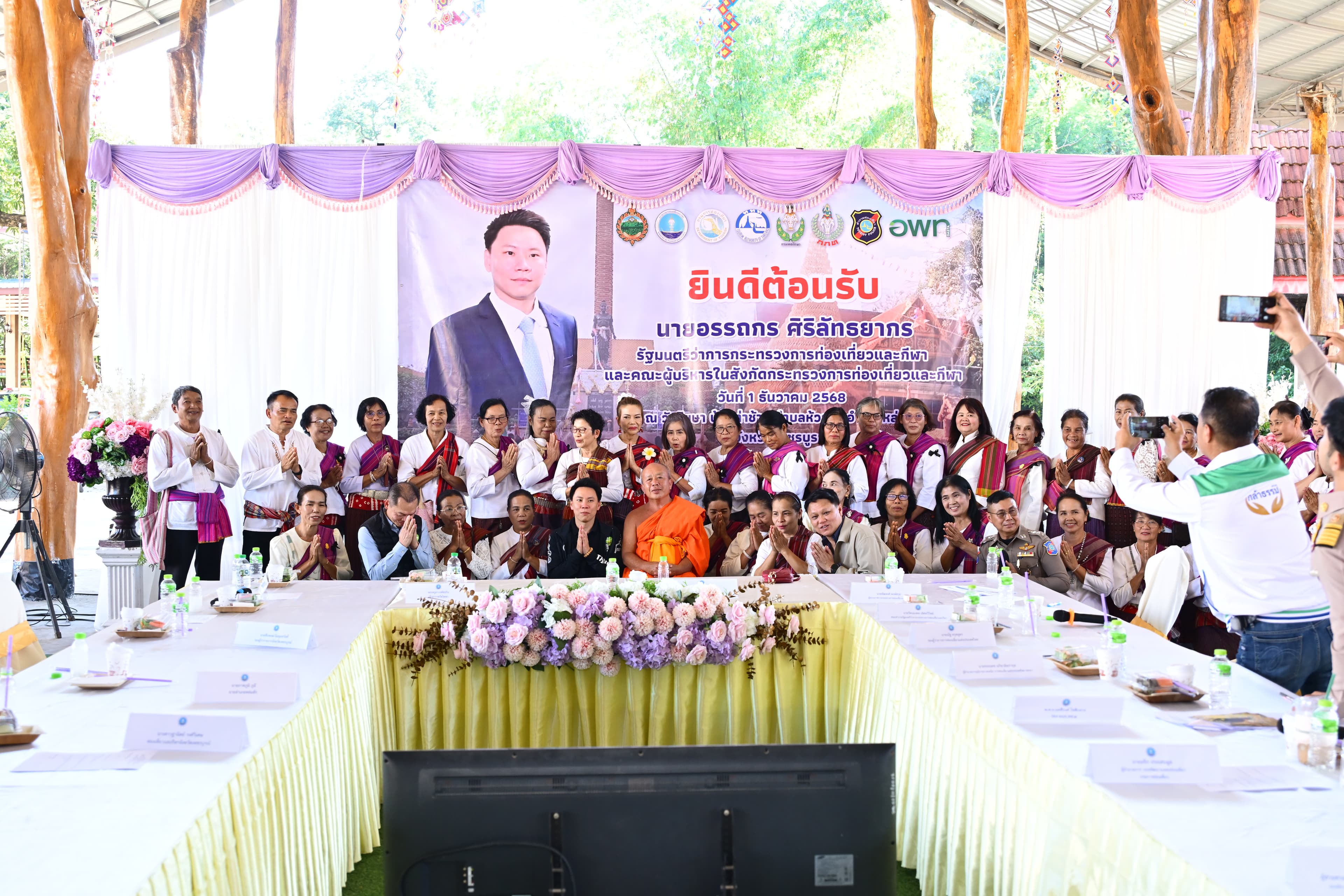 รูปภาพแกลเลอรี