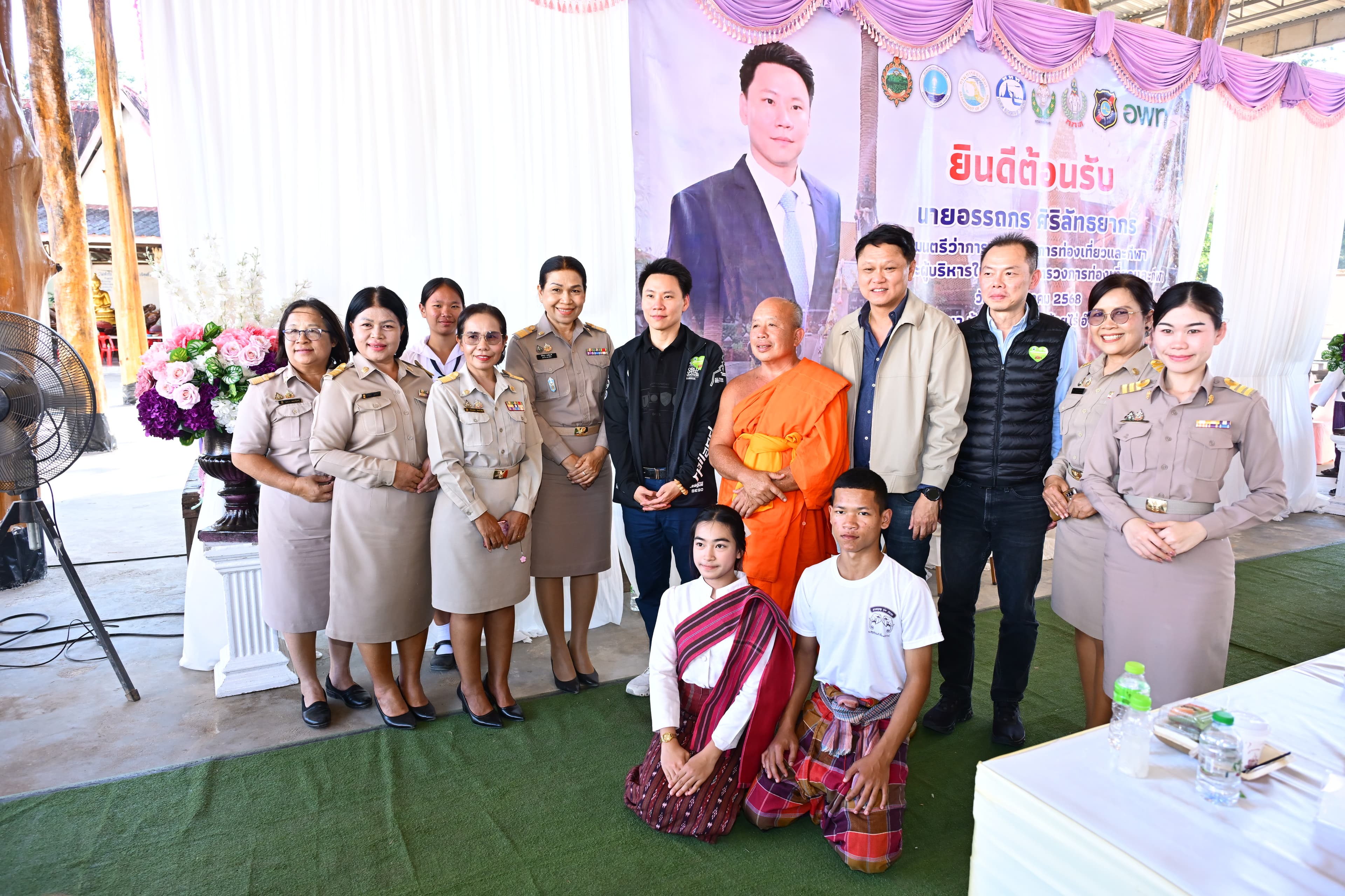 รูปภาพแกลเลอรี