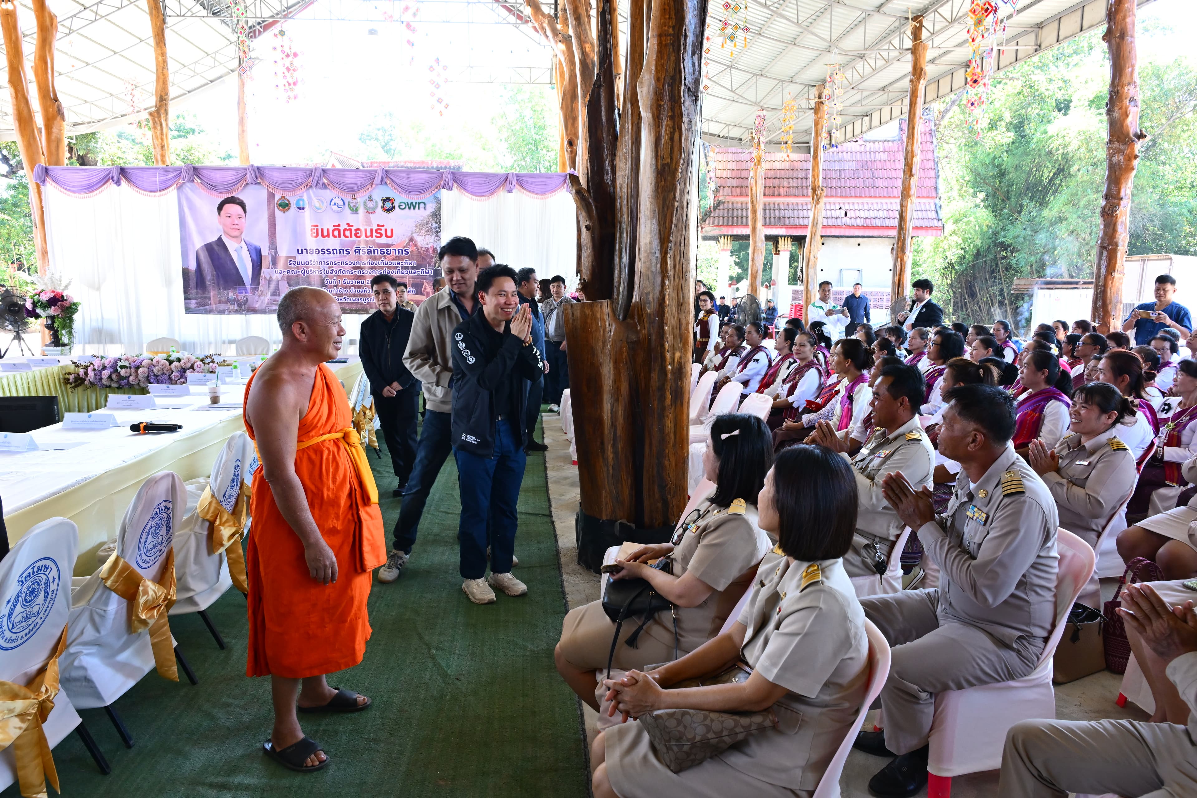 รูปภาพแกลเลอรี