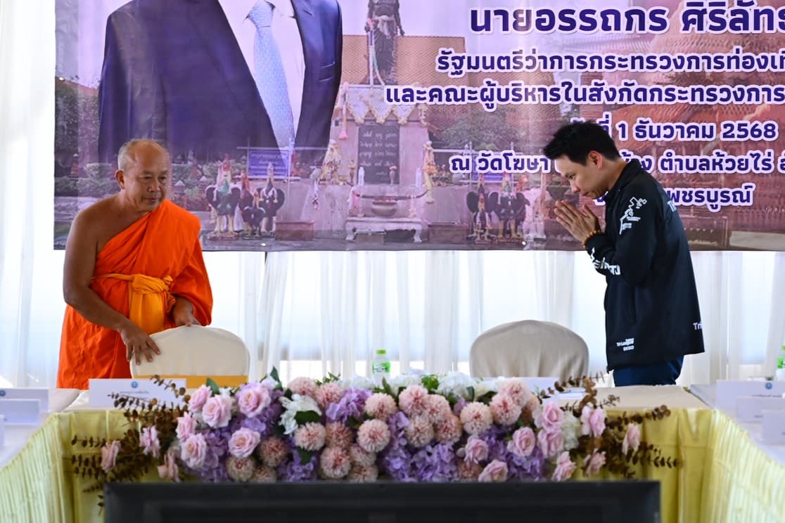 รูปภาพแกลเลอรี