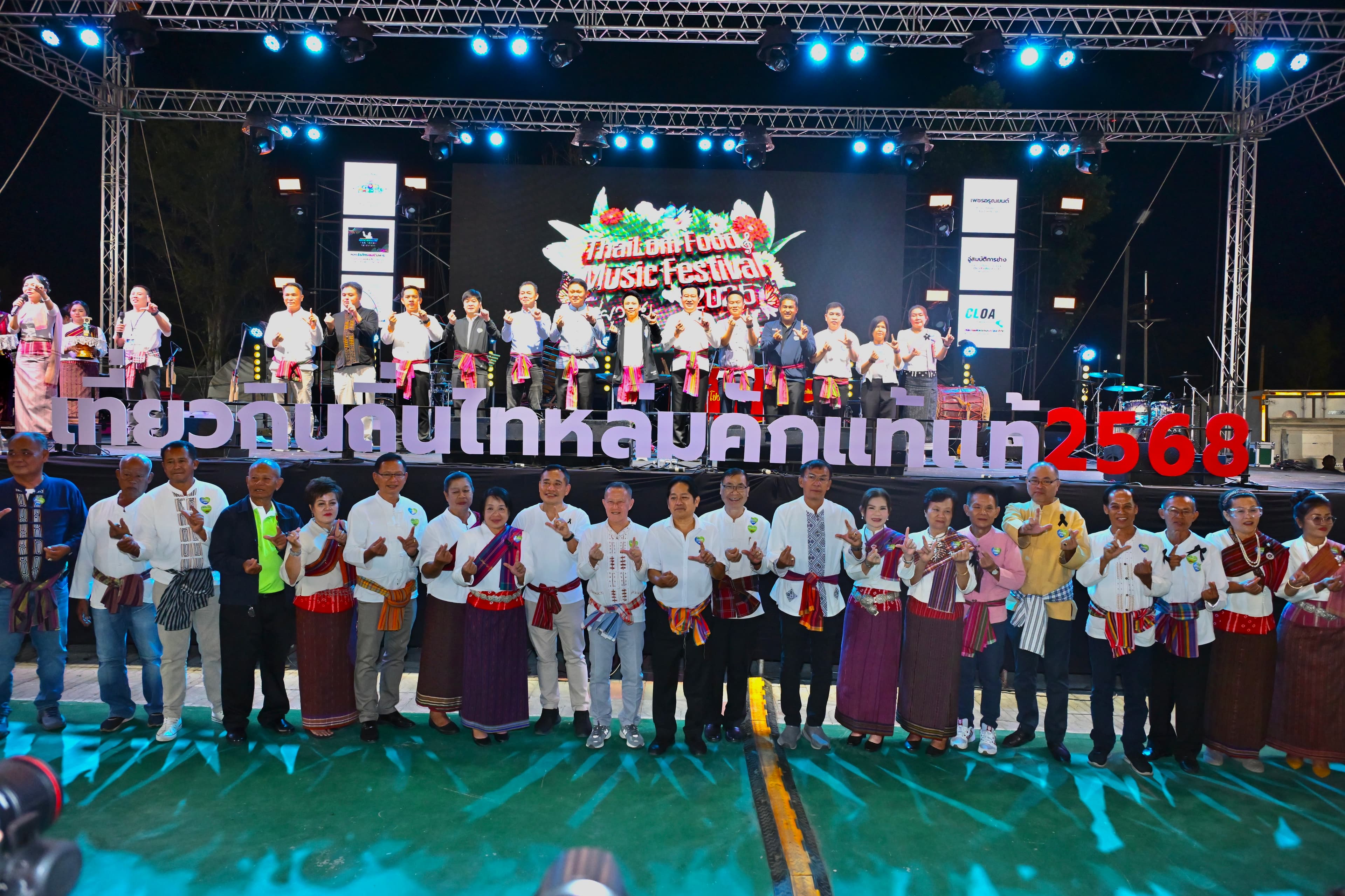 รูปภาพแกลเลอรี