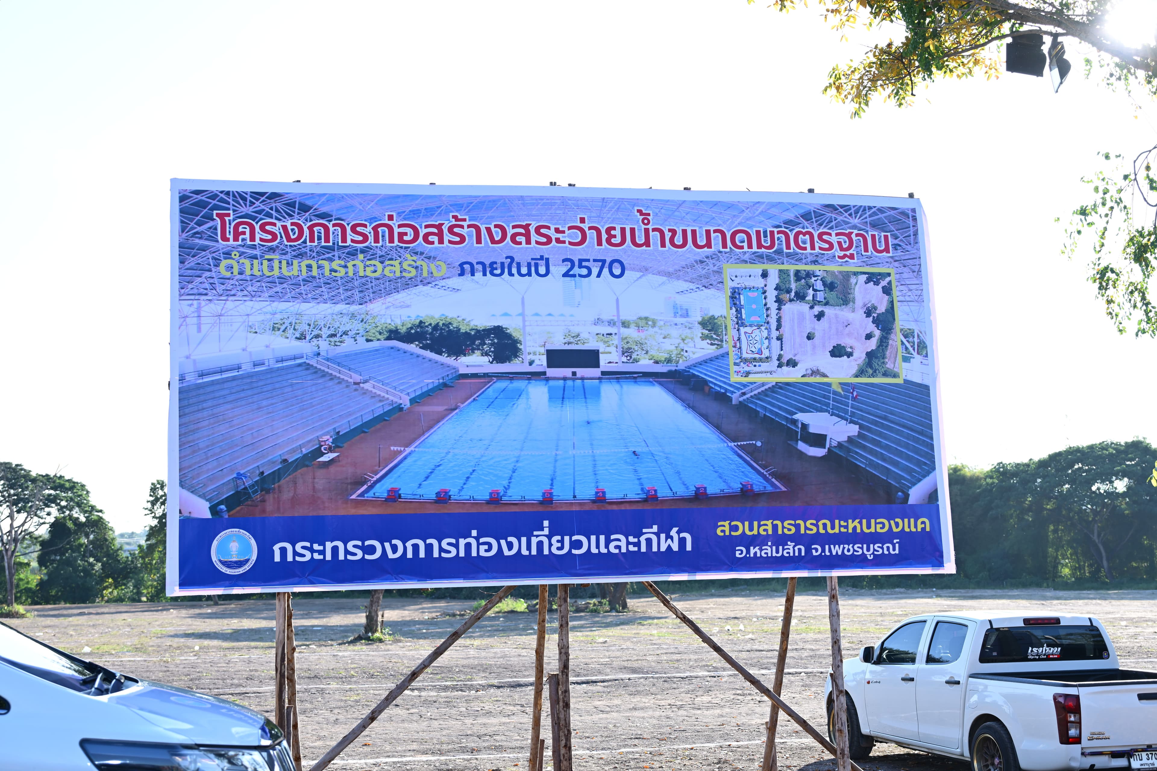 รูปภาพแกลเลอรี