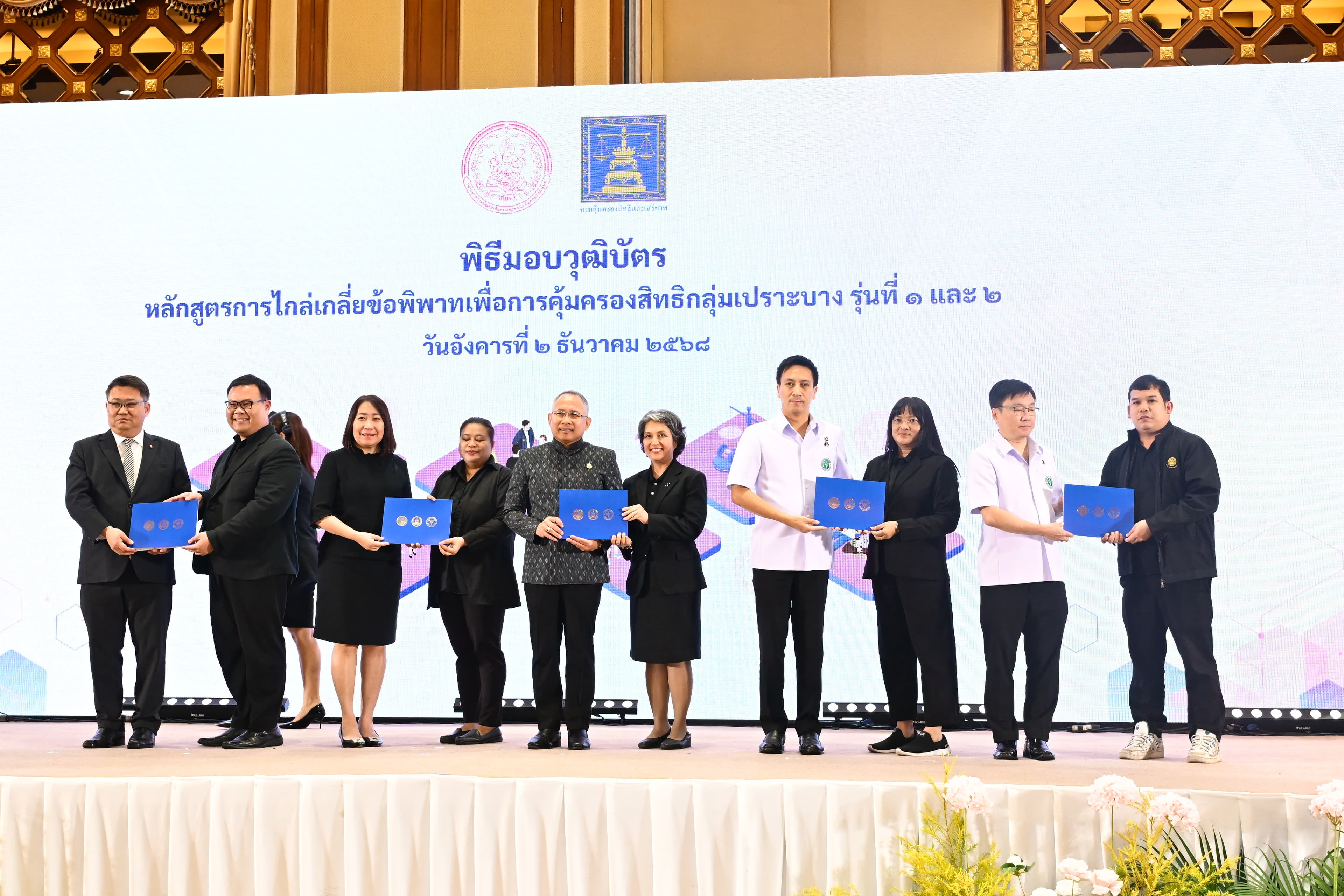 รูปภาพแกลเลอรี