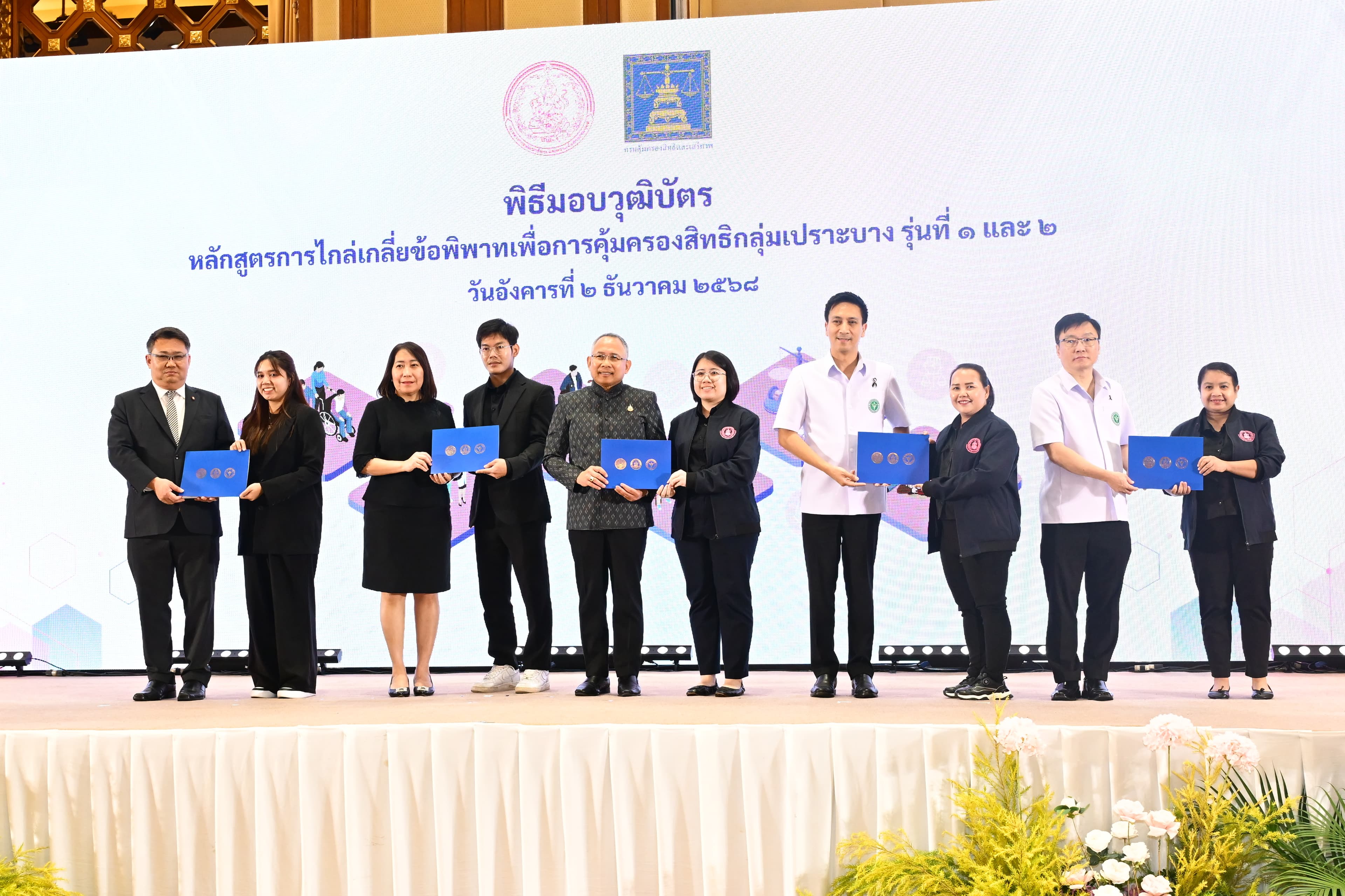 รูปภาพแกลเลอรี