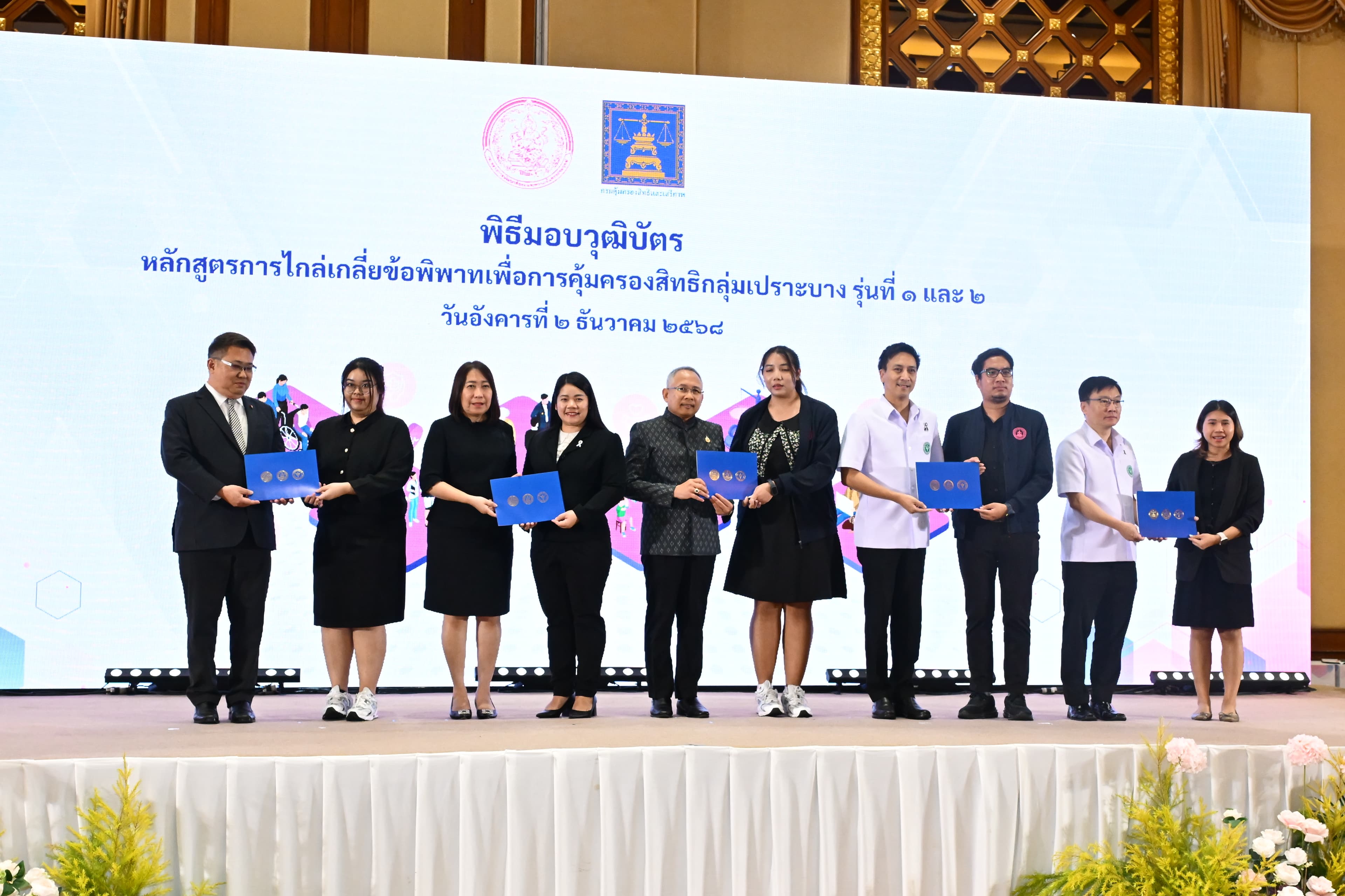 รูปภาพแกลเลอรี