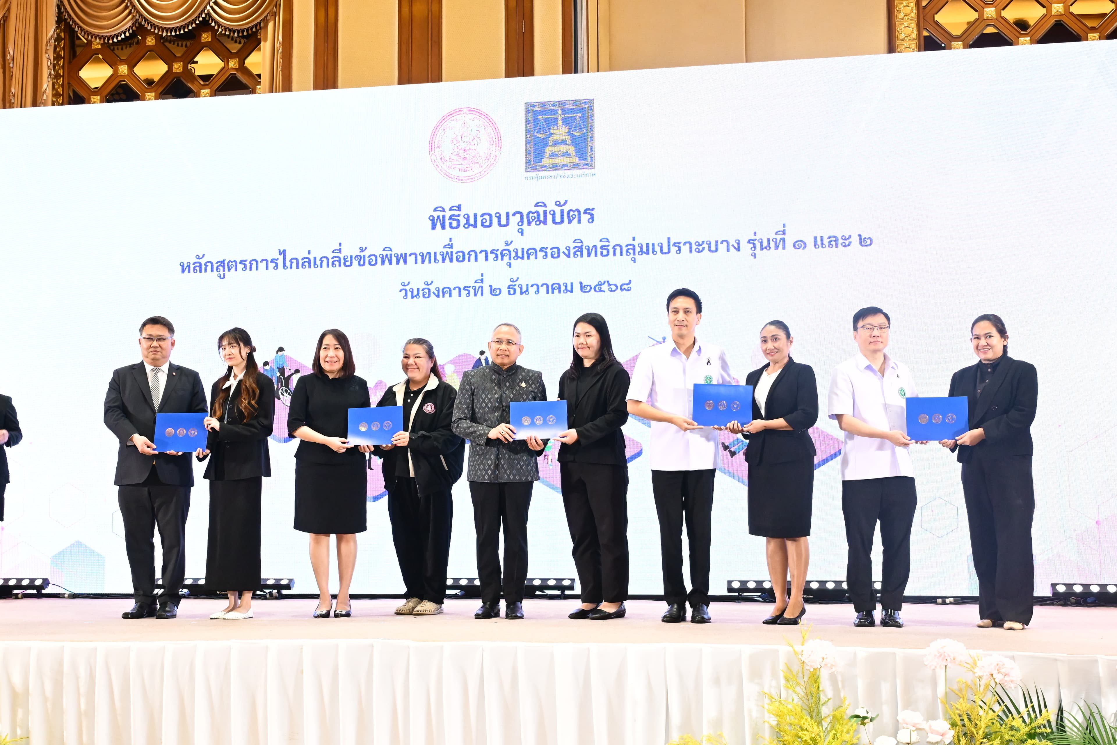 รูปภาพแกลเลอรี