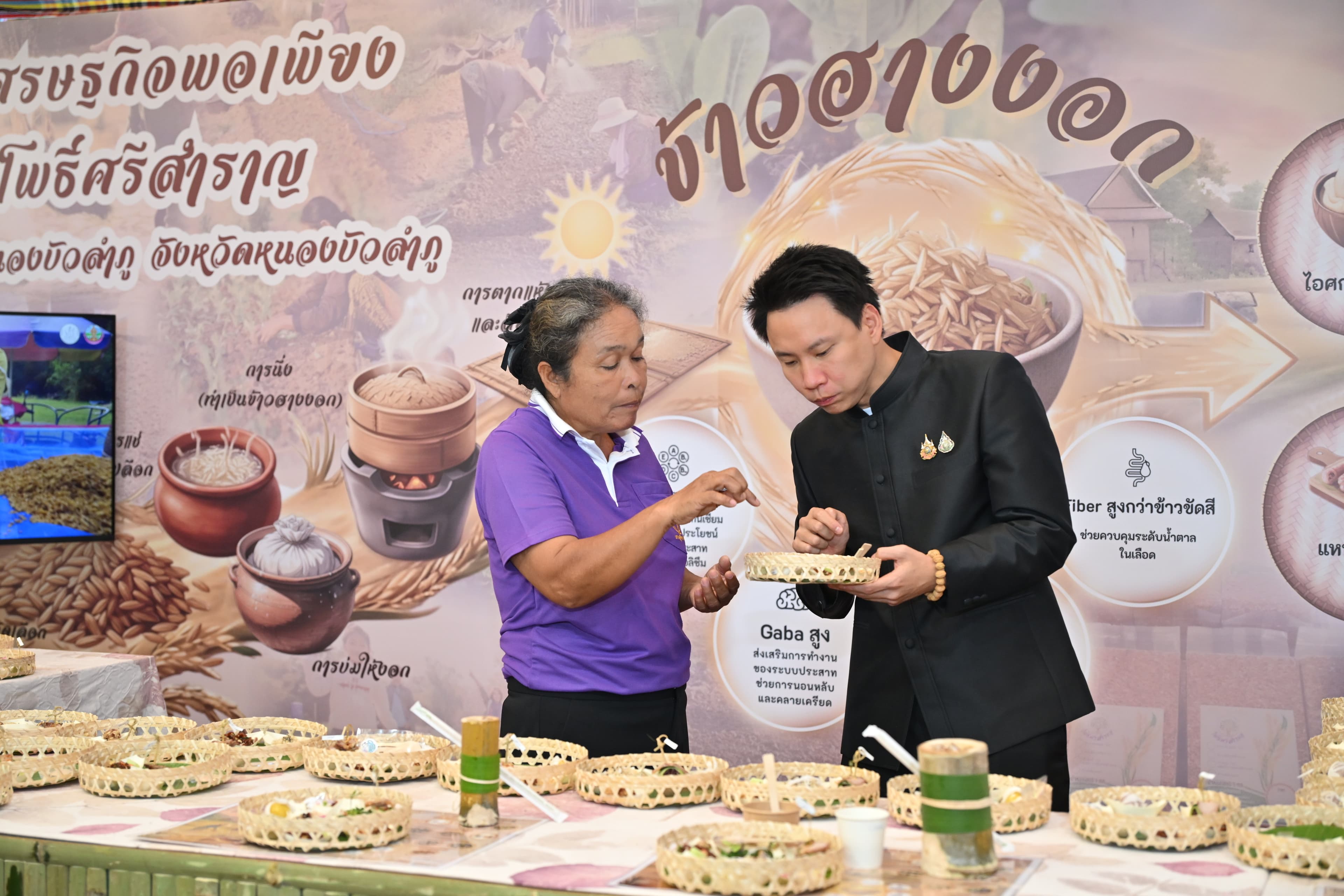 รูปภาพแกลเลอรี