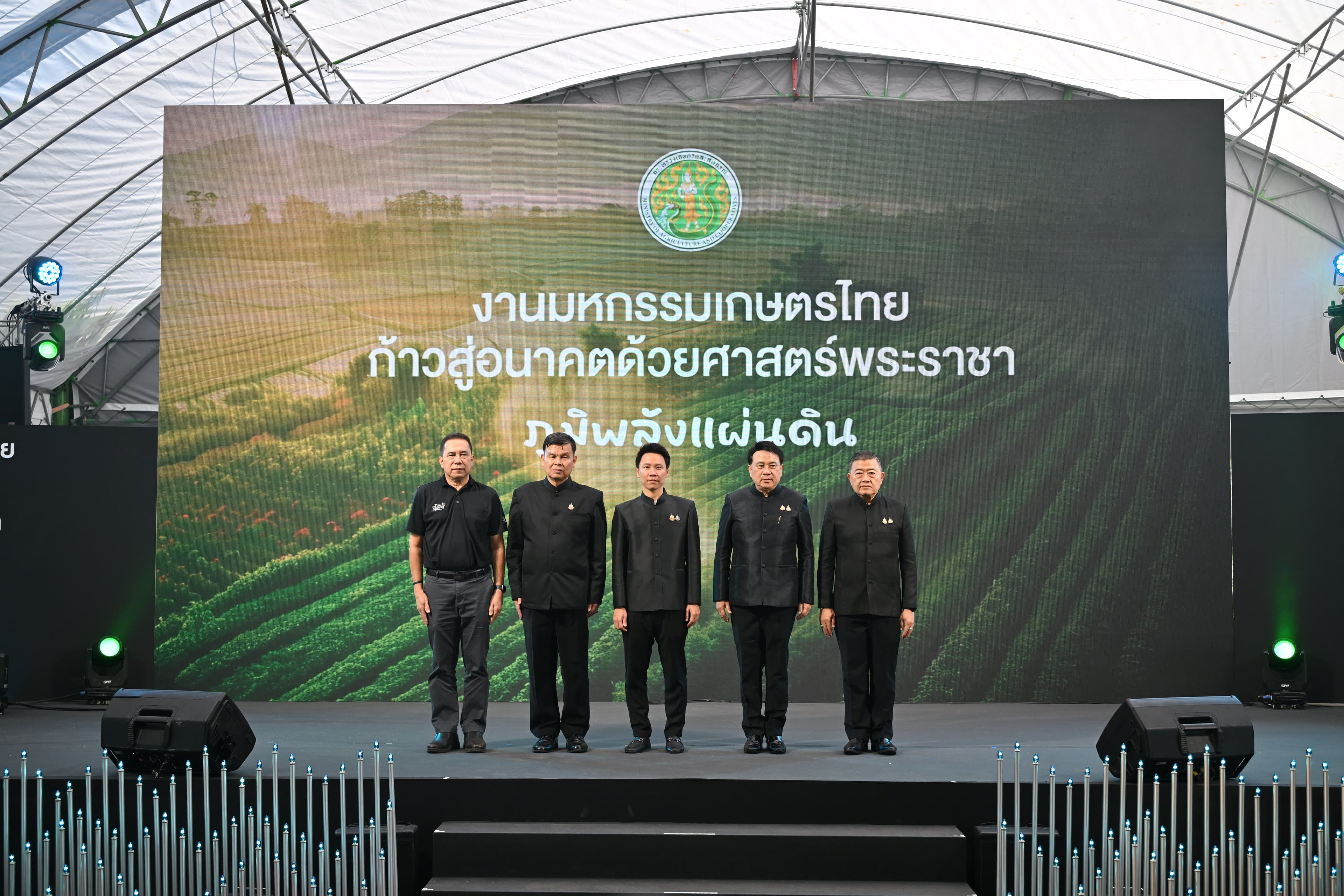 “รมว.อรรถกร” ผนึกกำลังกระทรวงเกษตรฯ เปิดงาน “เกษตรไทยก้าวสู่อนาคต” ผลักดันท่องเที่ยวเชิงเกษตร สร้างรายได้สู่ชุมชนอย่างยั่งยืน