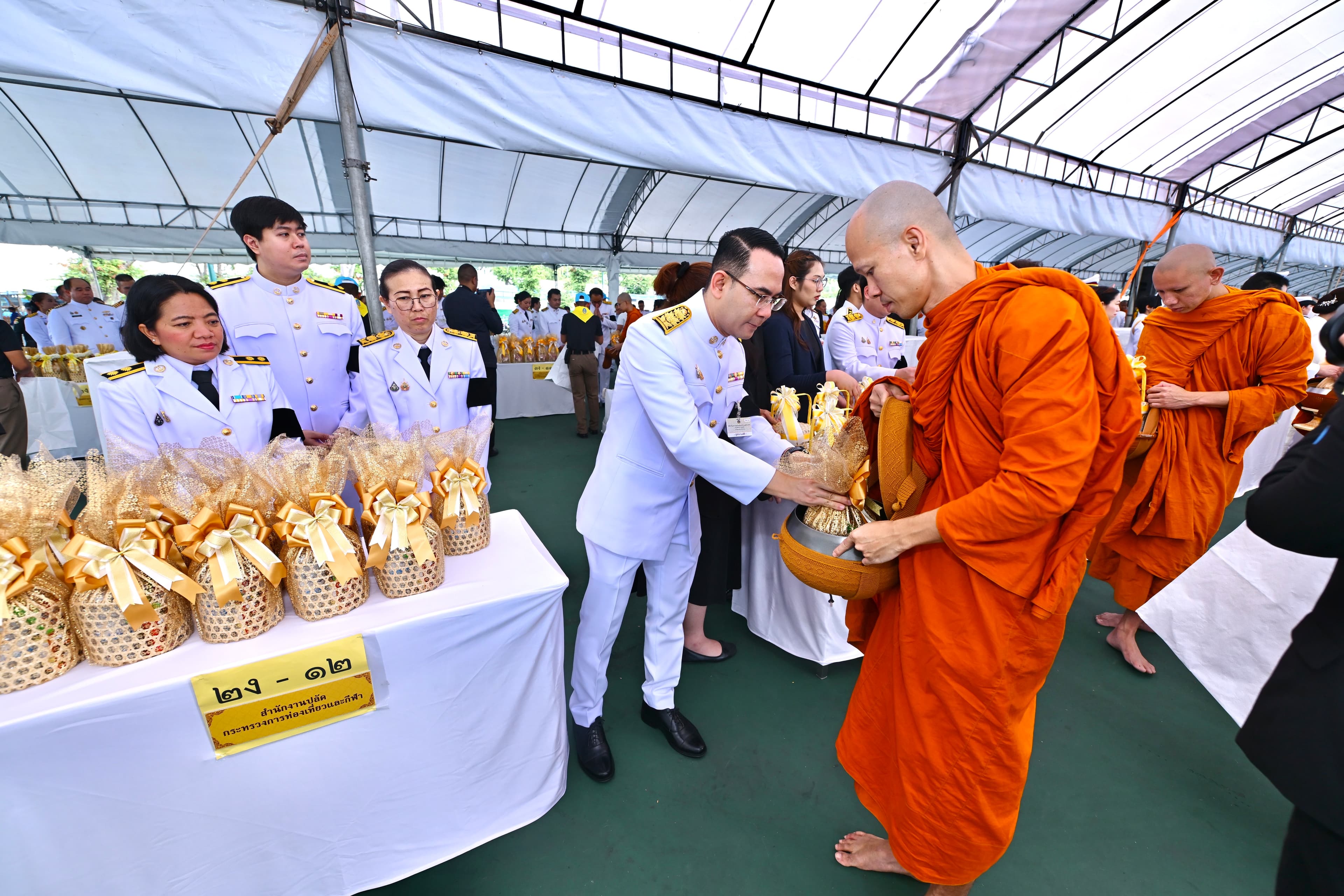 รูปภาพแกลเลอรี