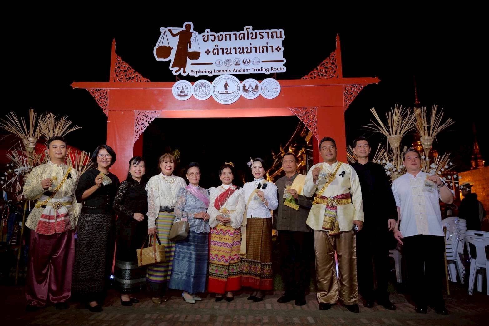 ฟื้นเสน่ห์กาดล้านนา รองปลัดฯ เปิดงาน “ข่วงกาดโบราณ ตำนานบ่าเก่า” ครั้งที่ 2
