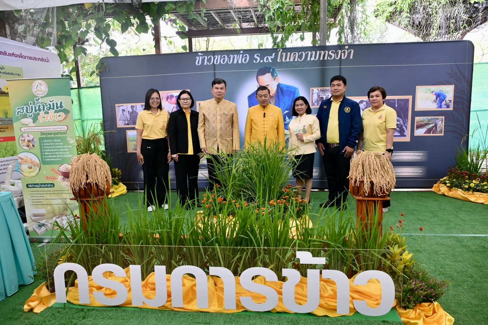 รูปภาพแกลเลอรี