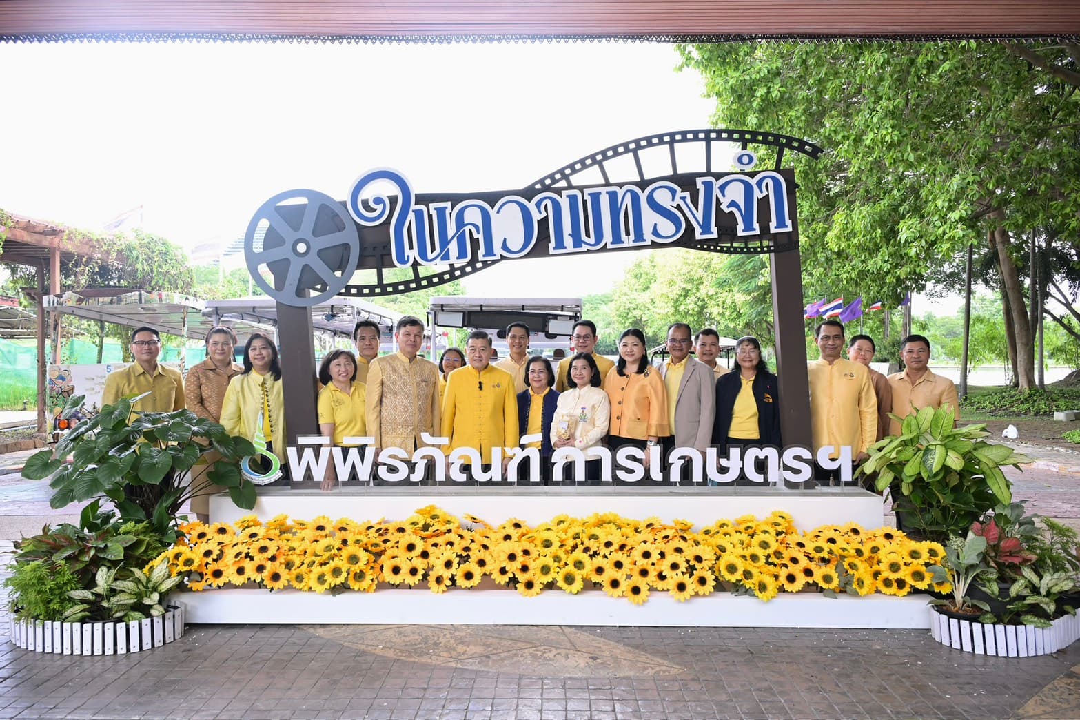 รูปภาพแกลเลอรี