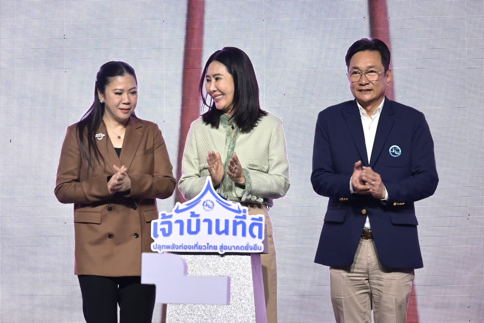 รูปภาพแกลเลอรี