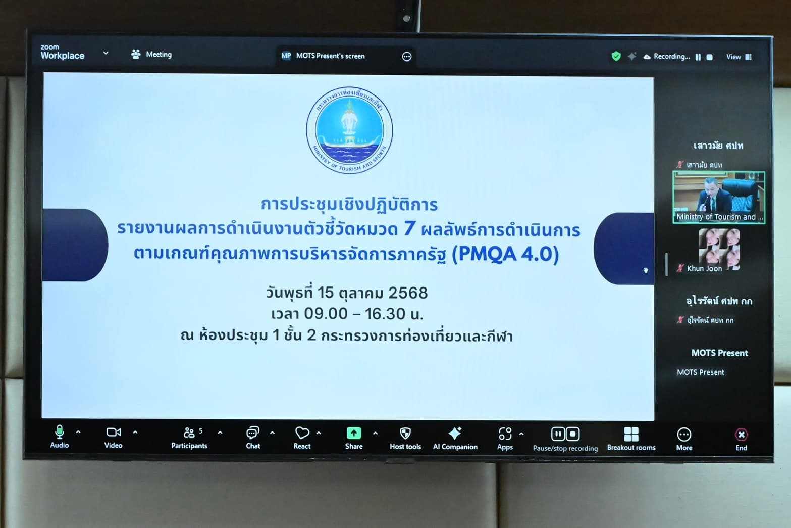 รูปภาพแกลเลอรี