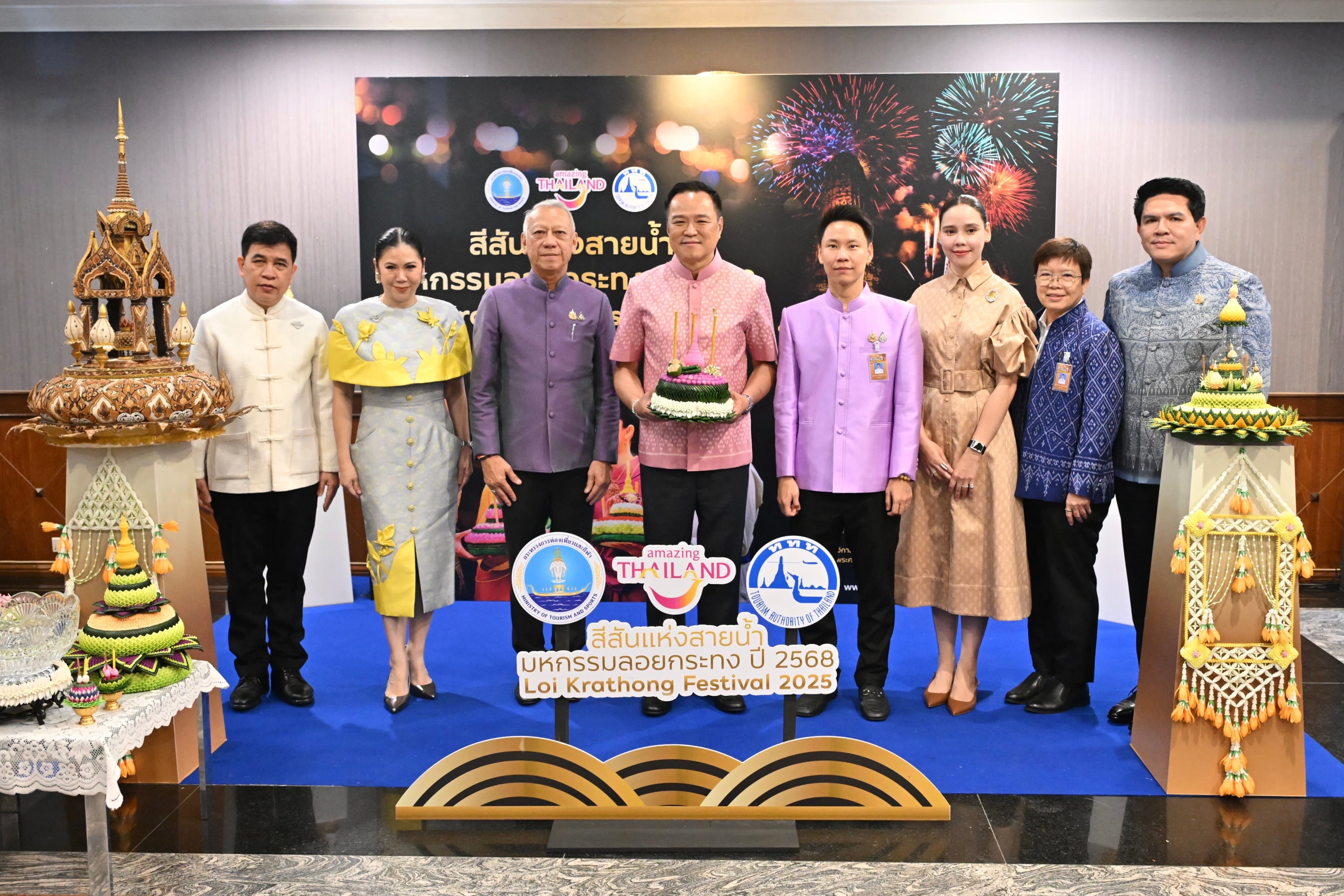 “รมว.อรรถกร” นำทีม ททท. เข้าพบนายกรัฐมนตรี ชู 2 เมกะอีเวนต์ปลายปี “ลอยกระทงมรดกโลก–วิจิตรเจ้าพระยา” ปักธง Tourism Hub กระตุ้นเศรษฐกิจท่องเที่ยวไทย