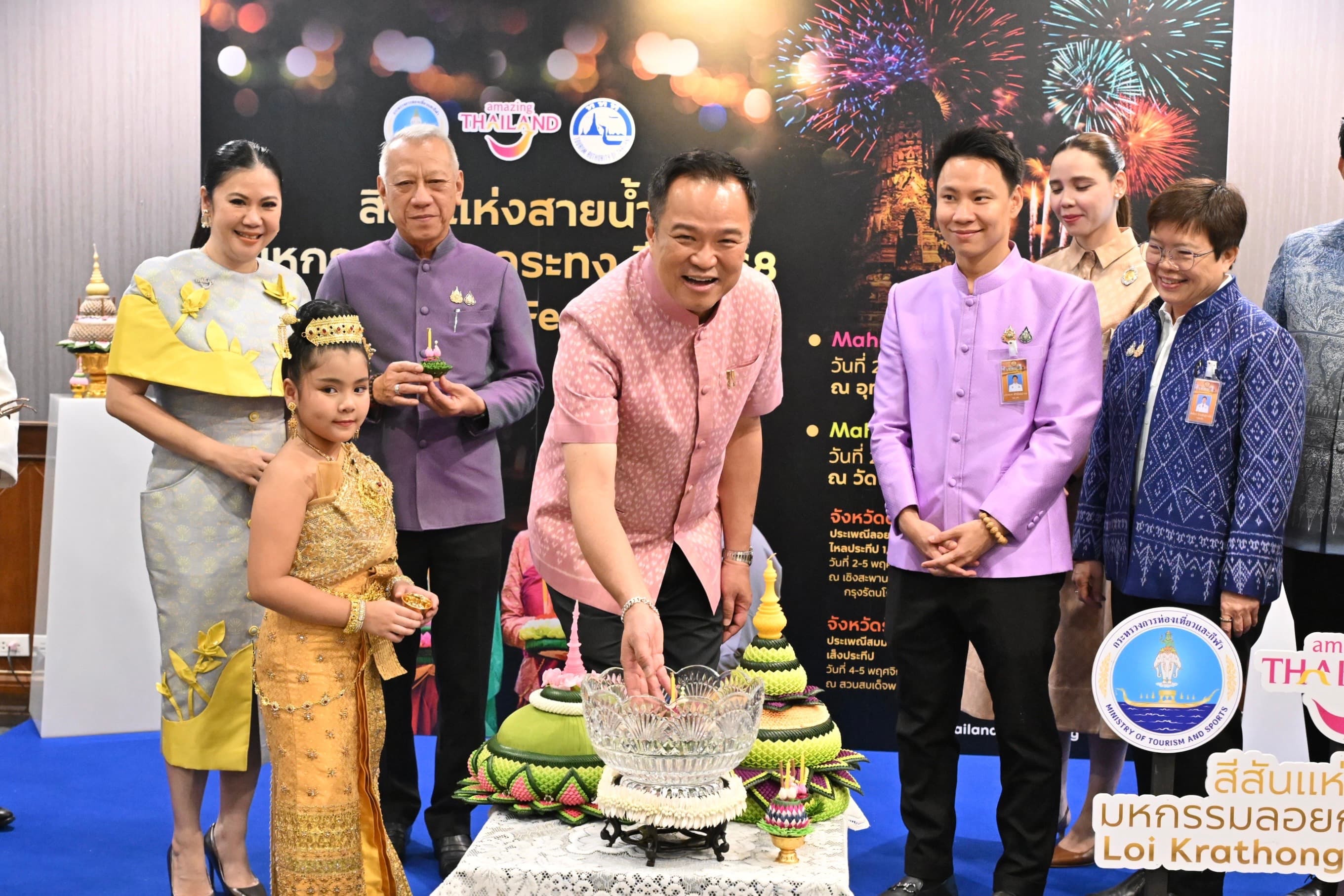 รูปภาพแกลเลอรี