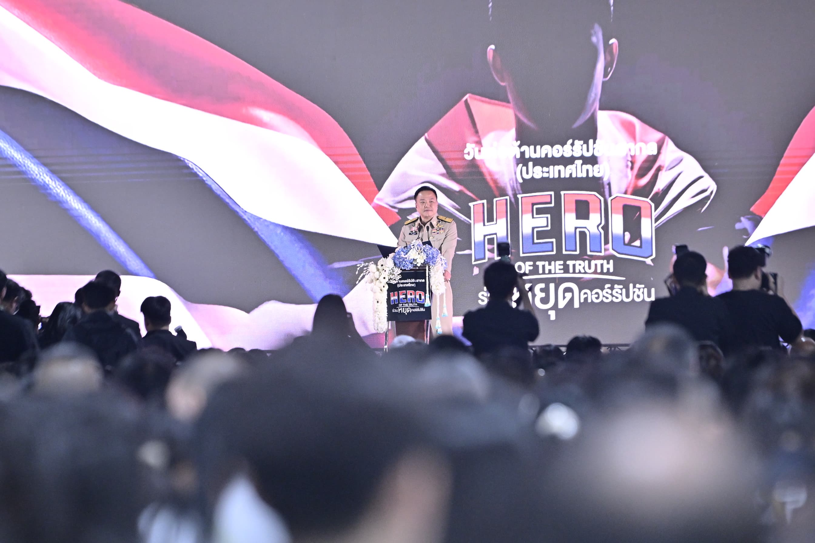 รูปภาพแกลเลอรี