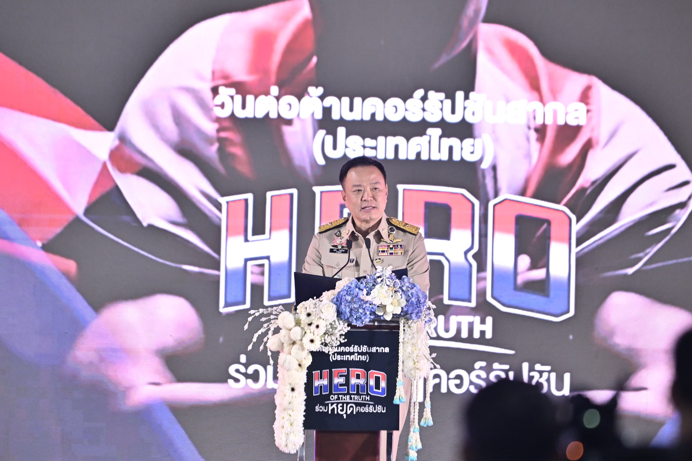 รูปภาพแกลเลอรี