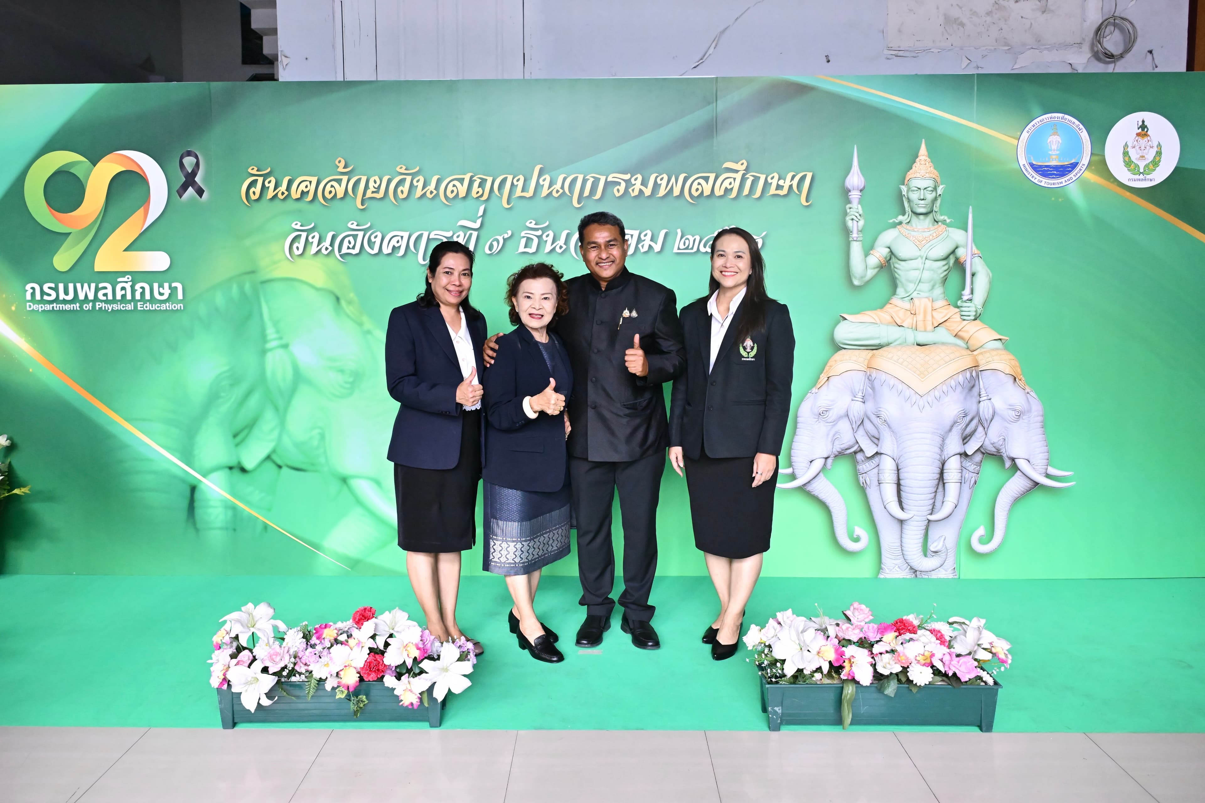 รูปภาพแกลเลอรี