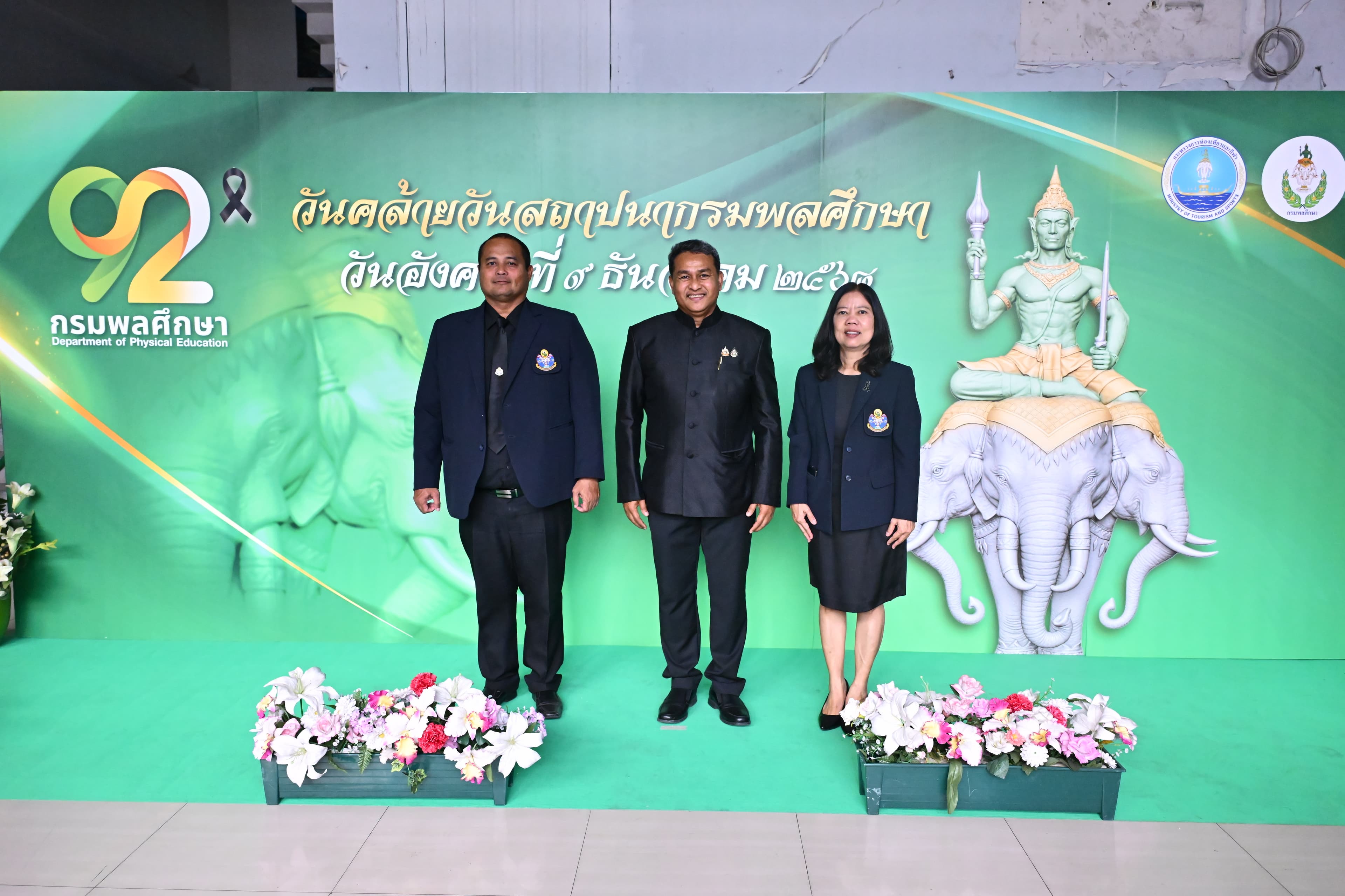 รูปภาพแกลเลอรี