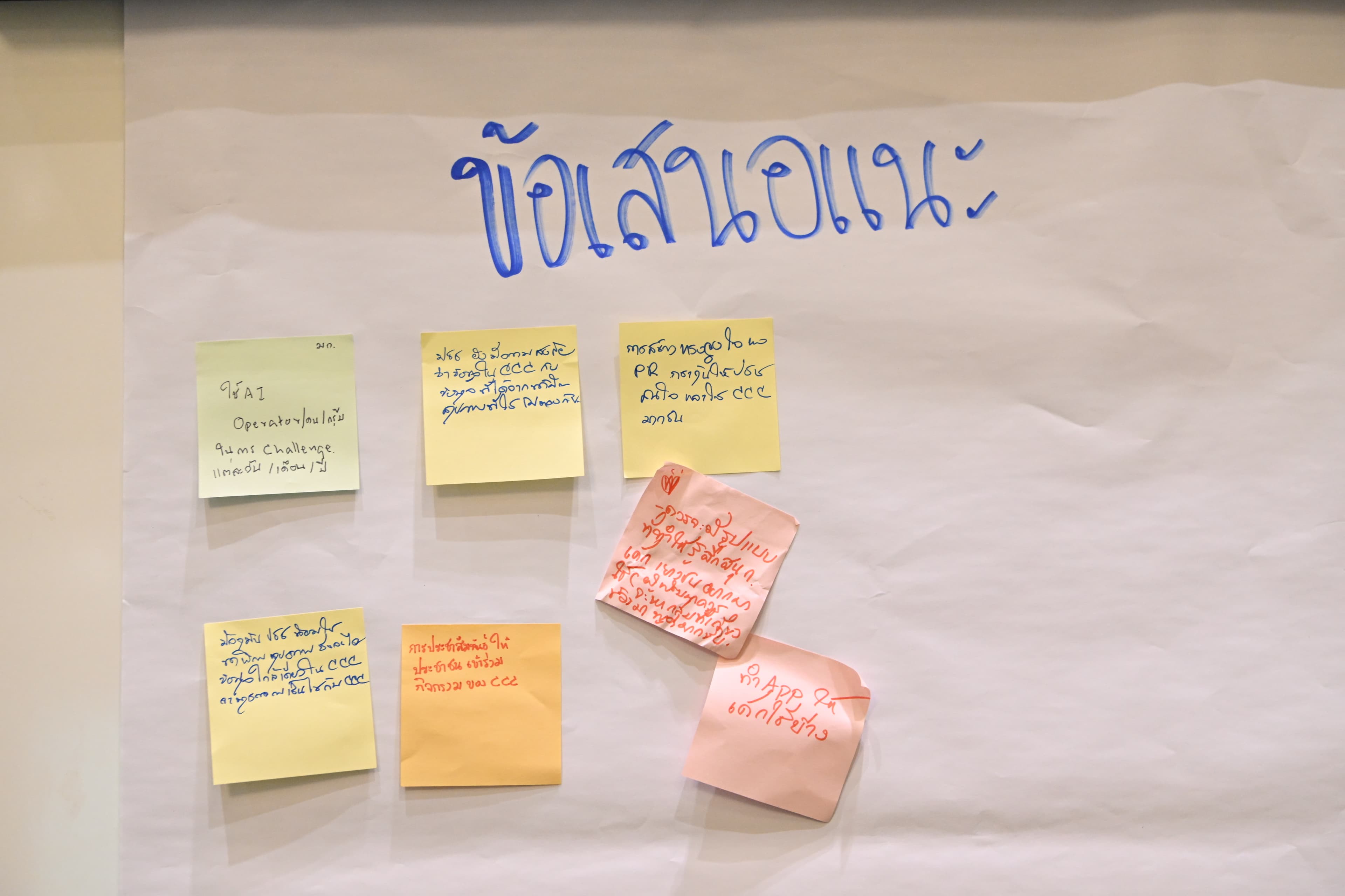 รูปภาพแกลเลอรี