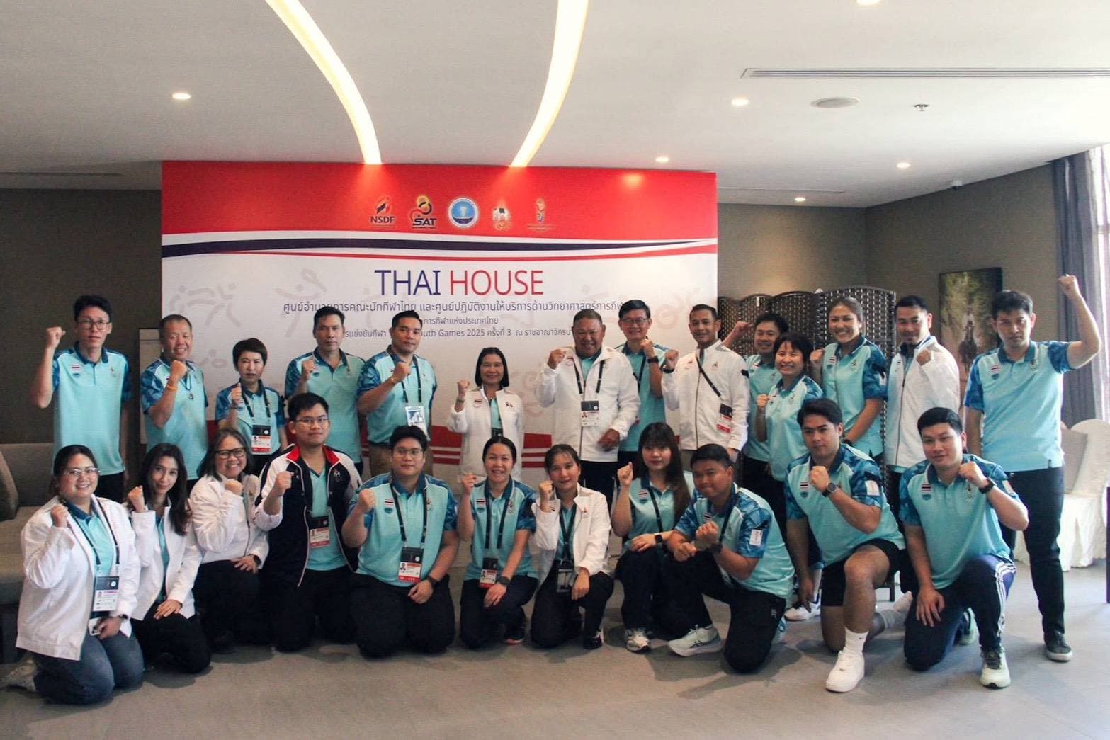 รองปลัดกระทรวงการท่องเที่ยวและกีฬา เยี่ยม “ไทยเฮ้าส์” บาห์เรน ให้กำลังใจทัพนักกีฬาเยาวชนไทยในอาเซียนยูธเกมส์