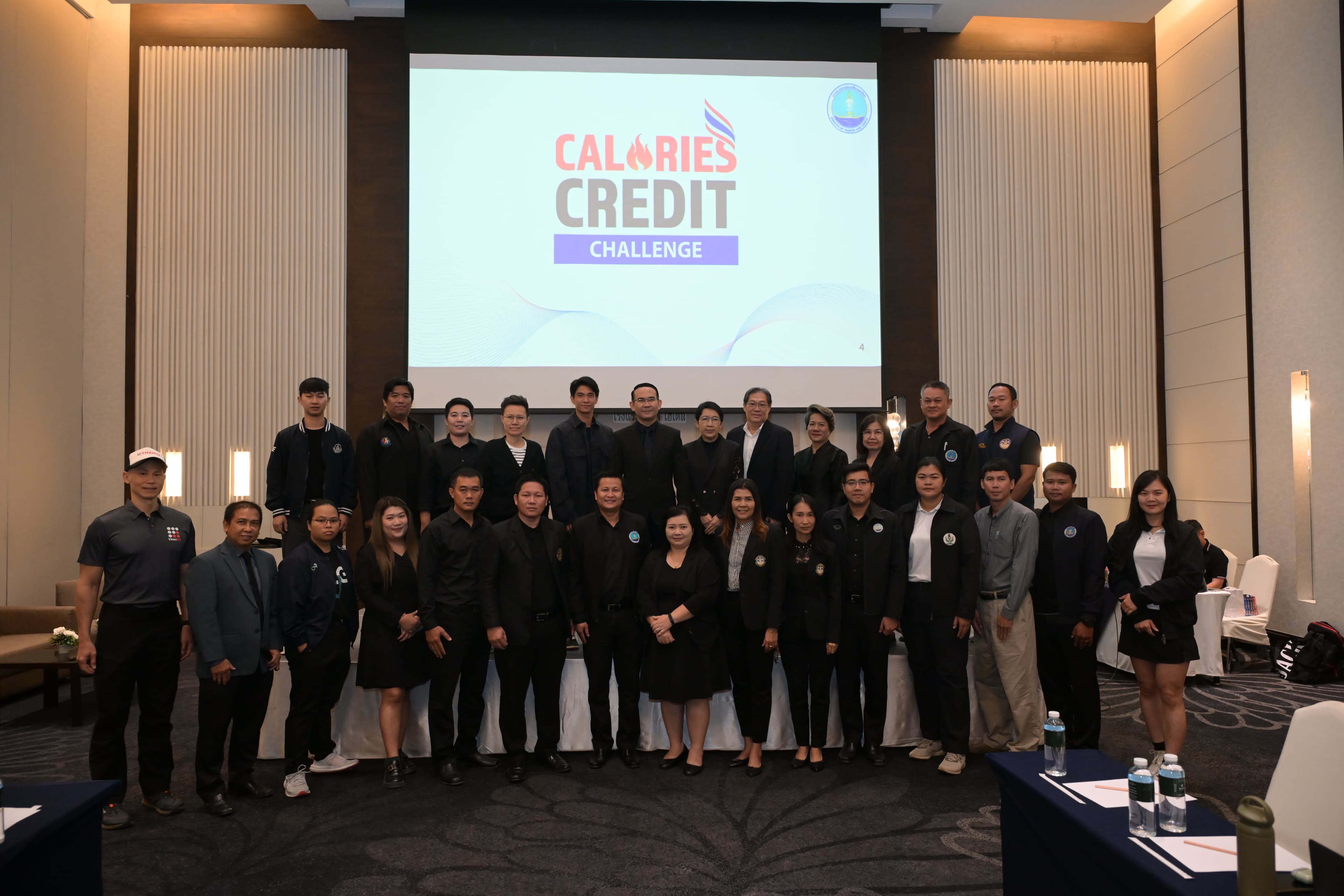 กระทรวงการท่องเที่ยวและกีฬา จัดประชุม “Focus Group โครงการ Calories Credit Challenge : CCC ระยะที่ 3” ขับเคลื่อนการบูรณาการแพลตฟอร์มกลางด้านการออกกำลังกายของประเทศ สู่สังคมสุขภาพดีอย่างยั่งยืน