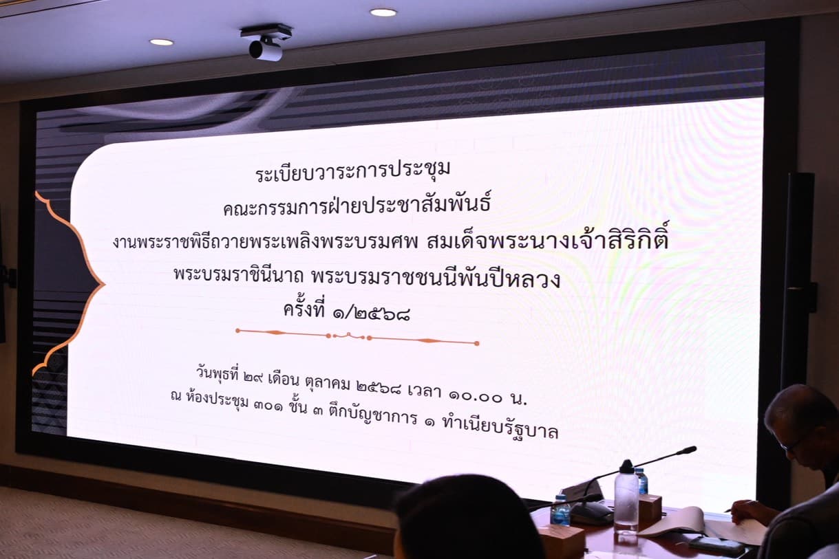 รูปภาพแกลเลอรี