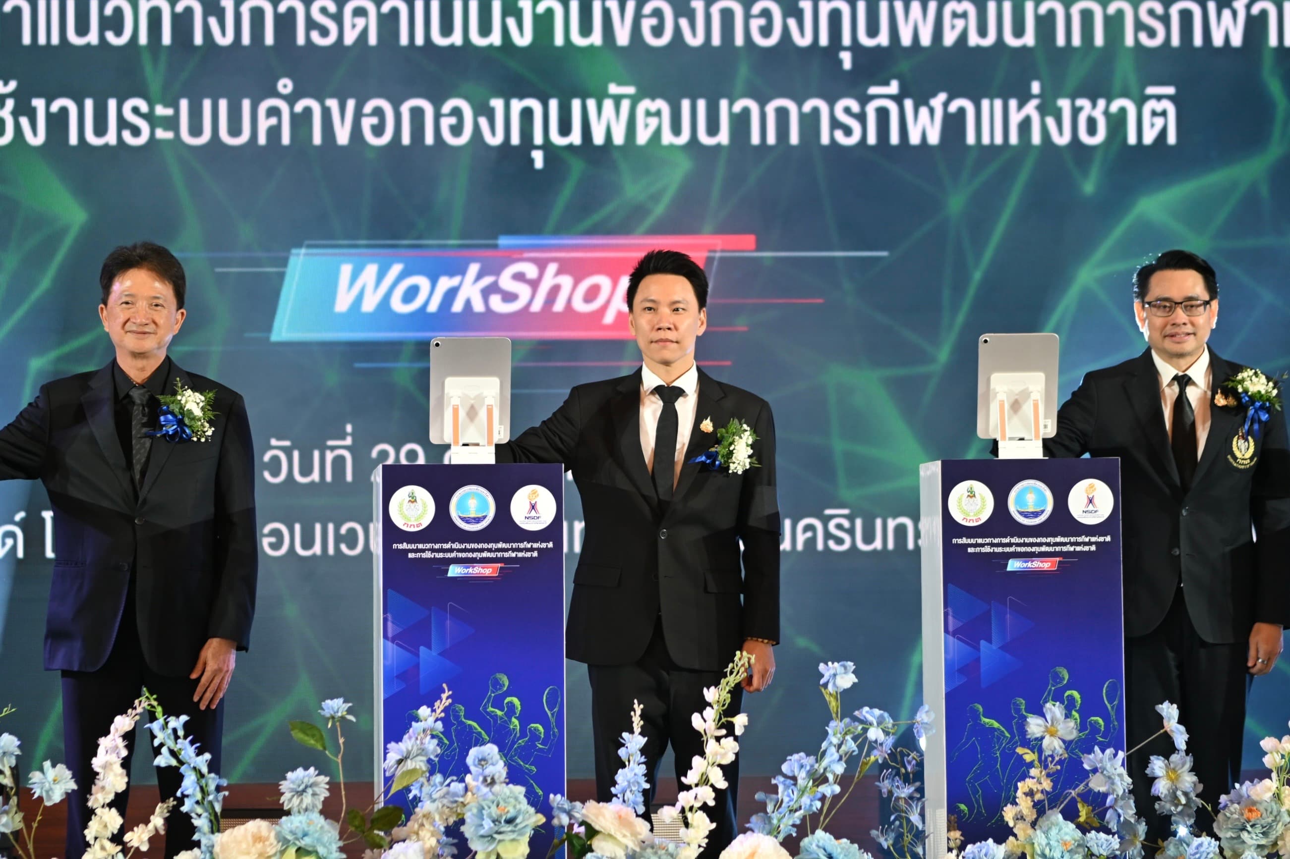 รูปภาพแกลเลอรี