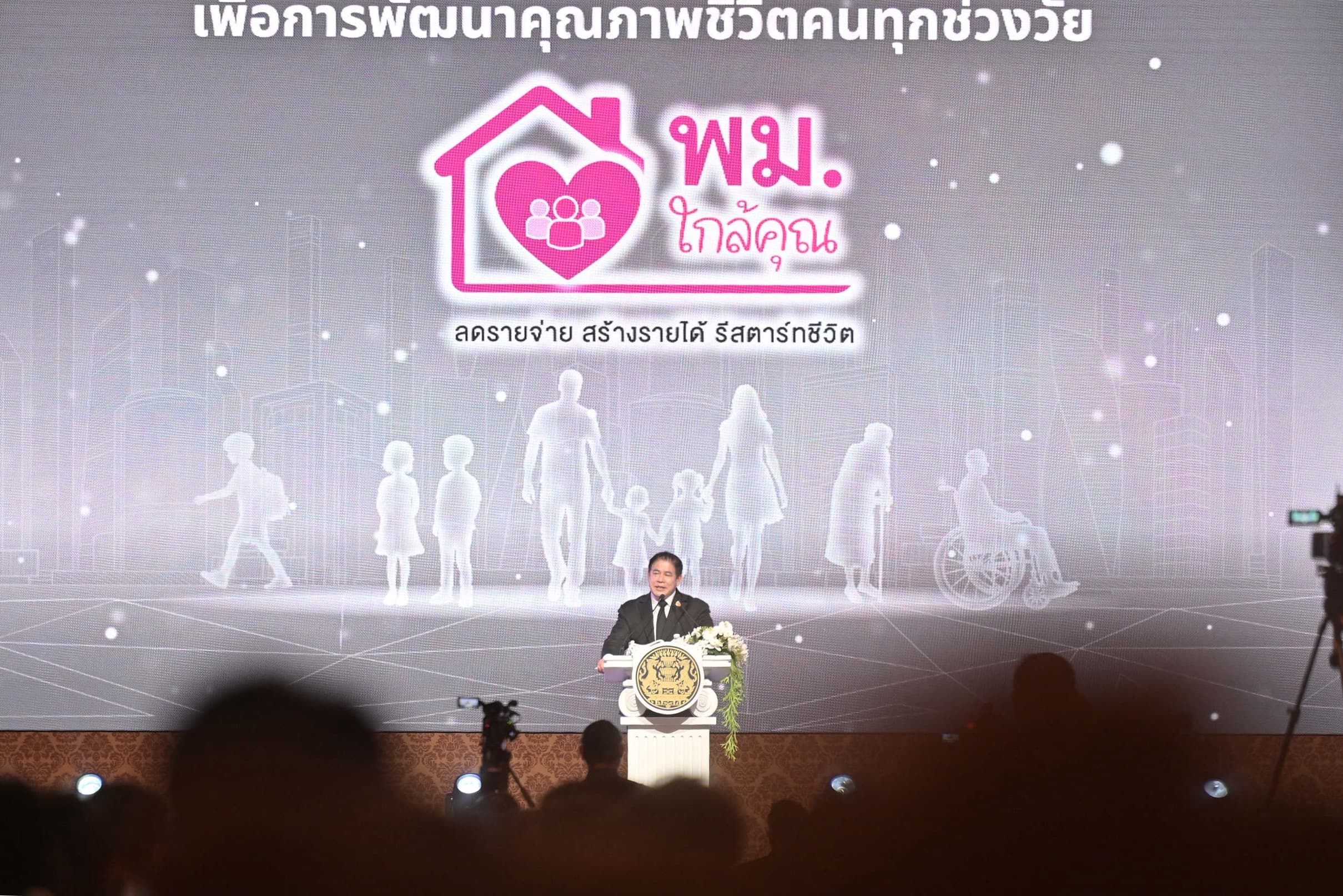 รูปภาพแกลเลอรี
