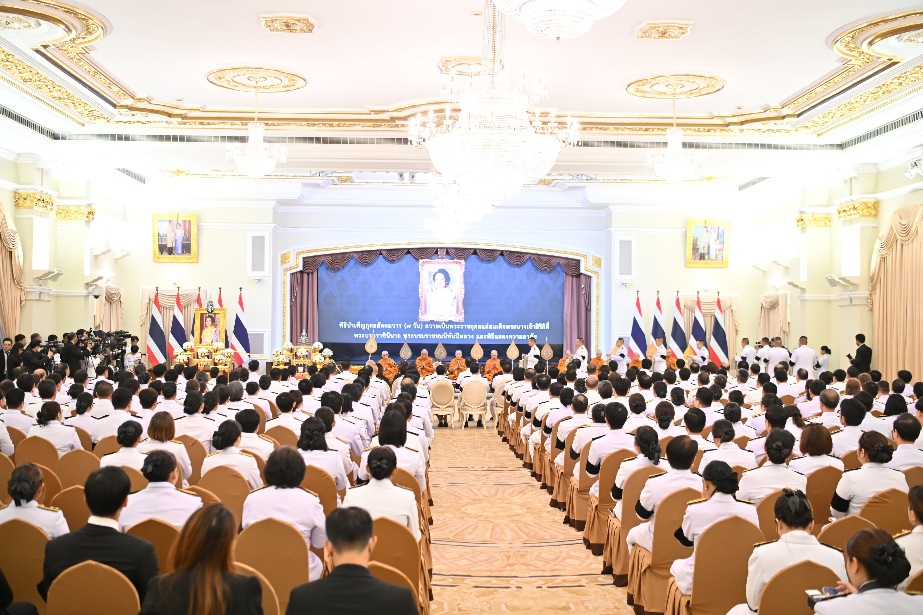 รูปภาพแกลเลอรี