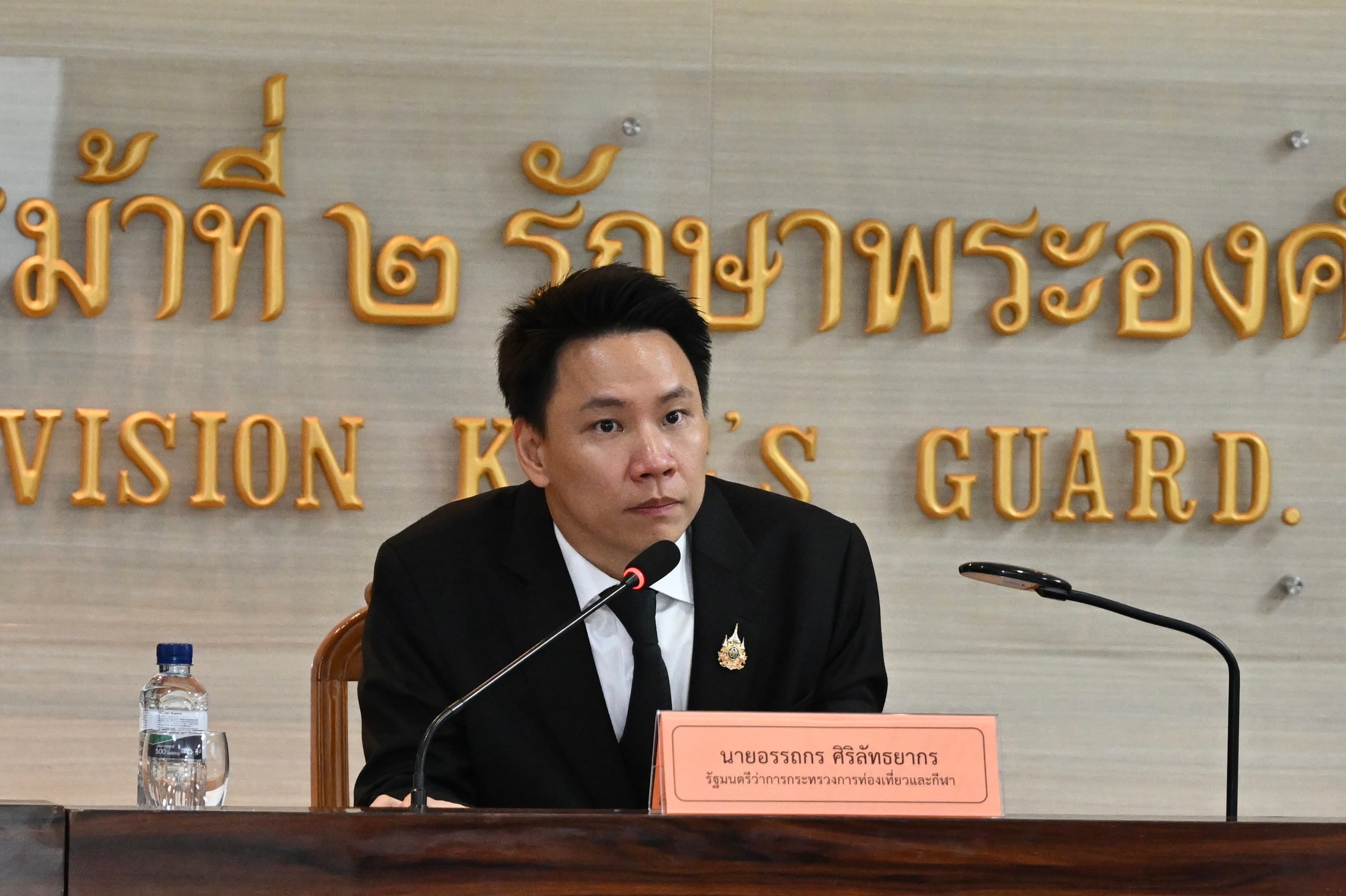 รูปภาพแกลเลอรี