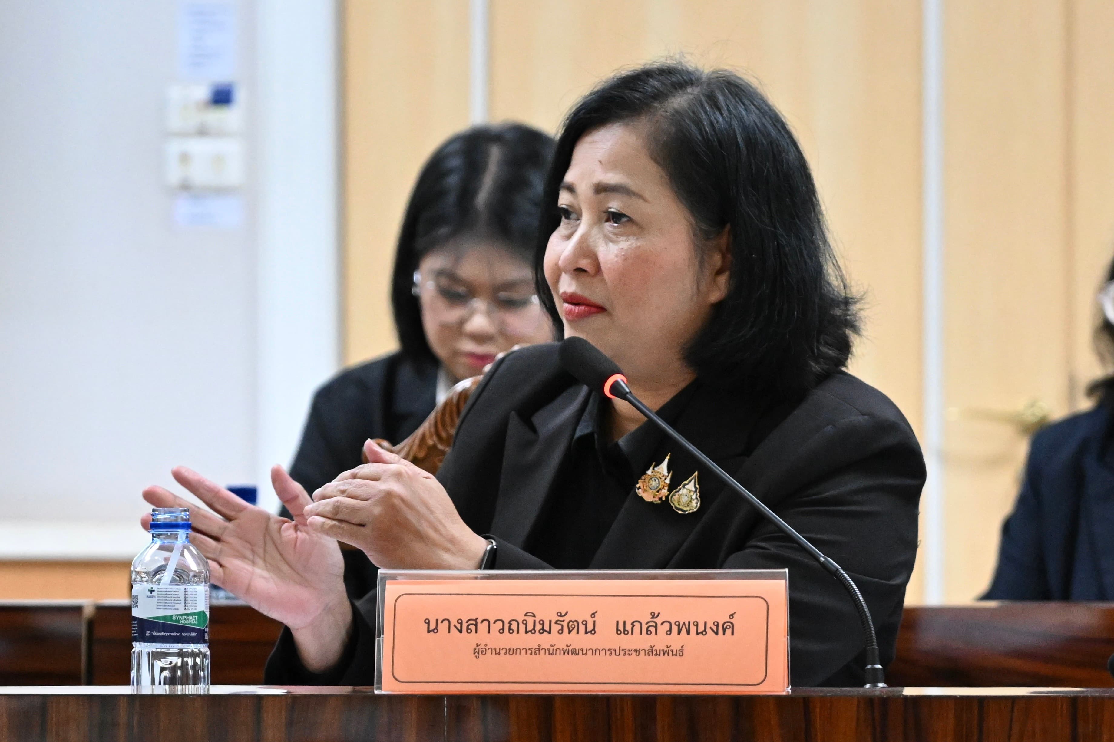รูปภาพแกลเลอรี
